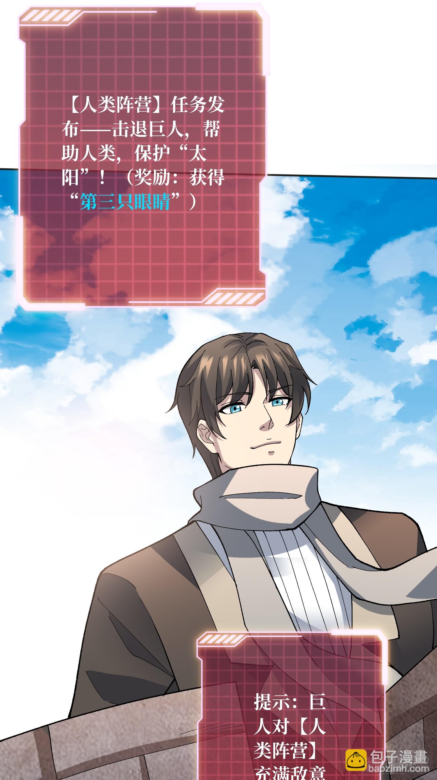 第25话 都管我叫夫君(1/2)-第25话