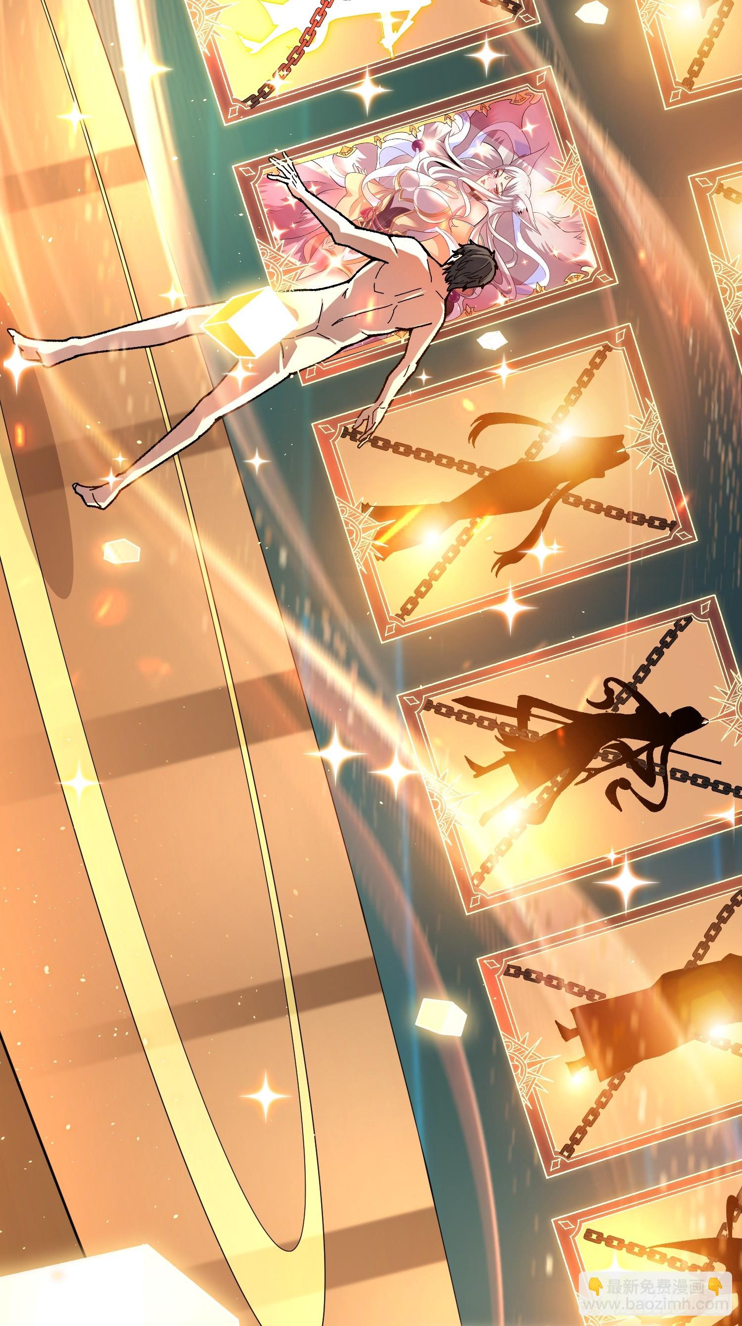 第25话 都管我叫夫君(1/2)-第25话