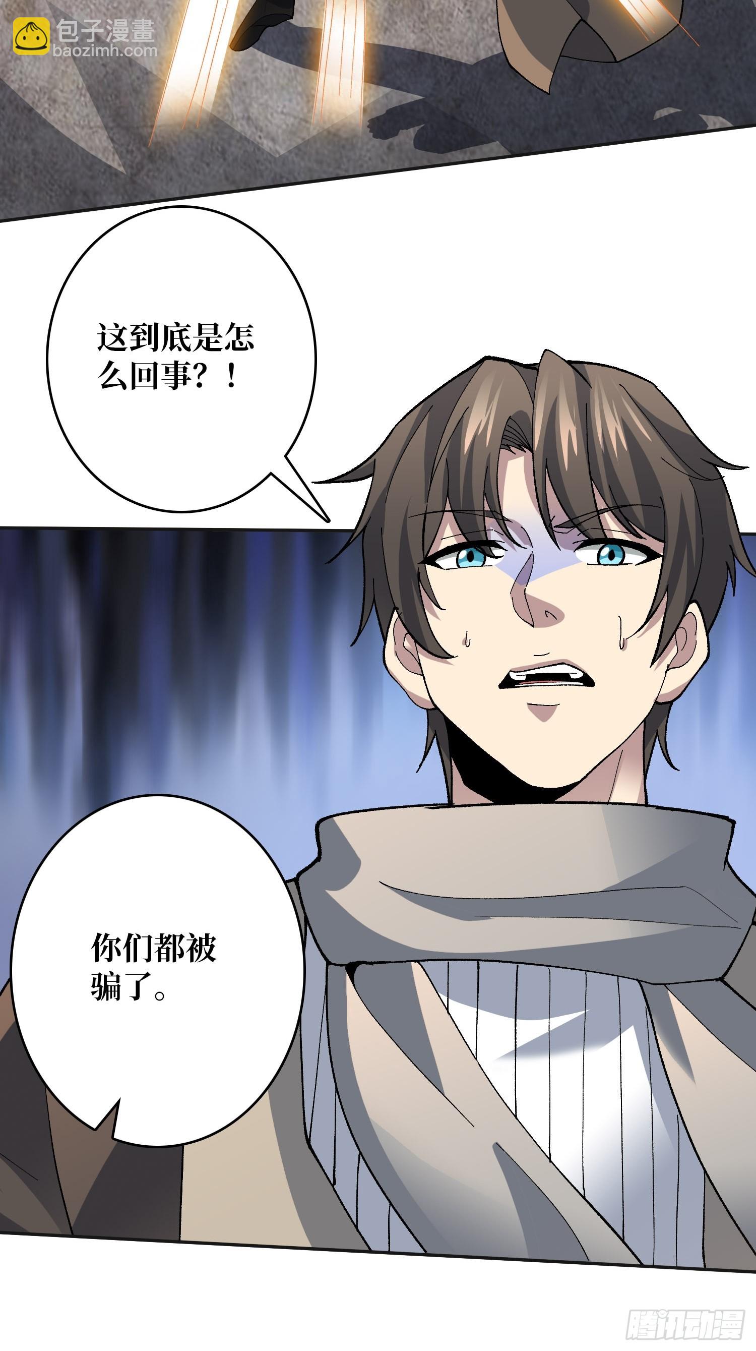 第27话 大眼萌妹(1/2)-第27话