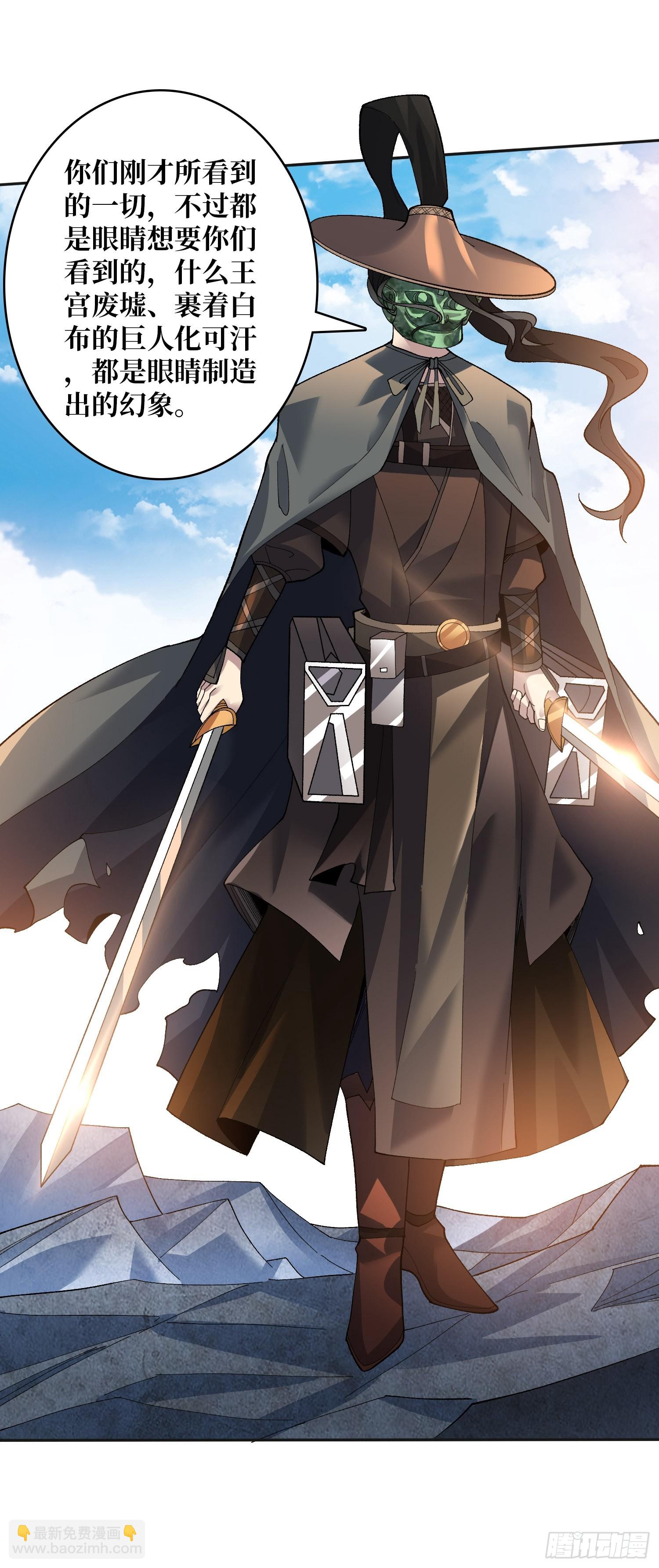 第27话 大眼萌妹(1/2)-第27话