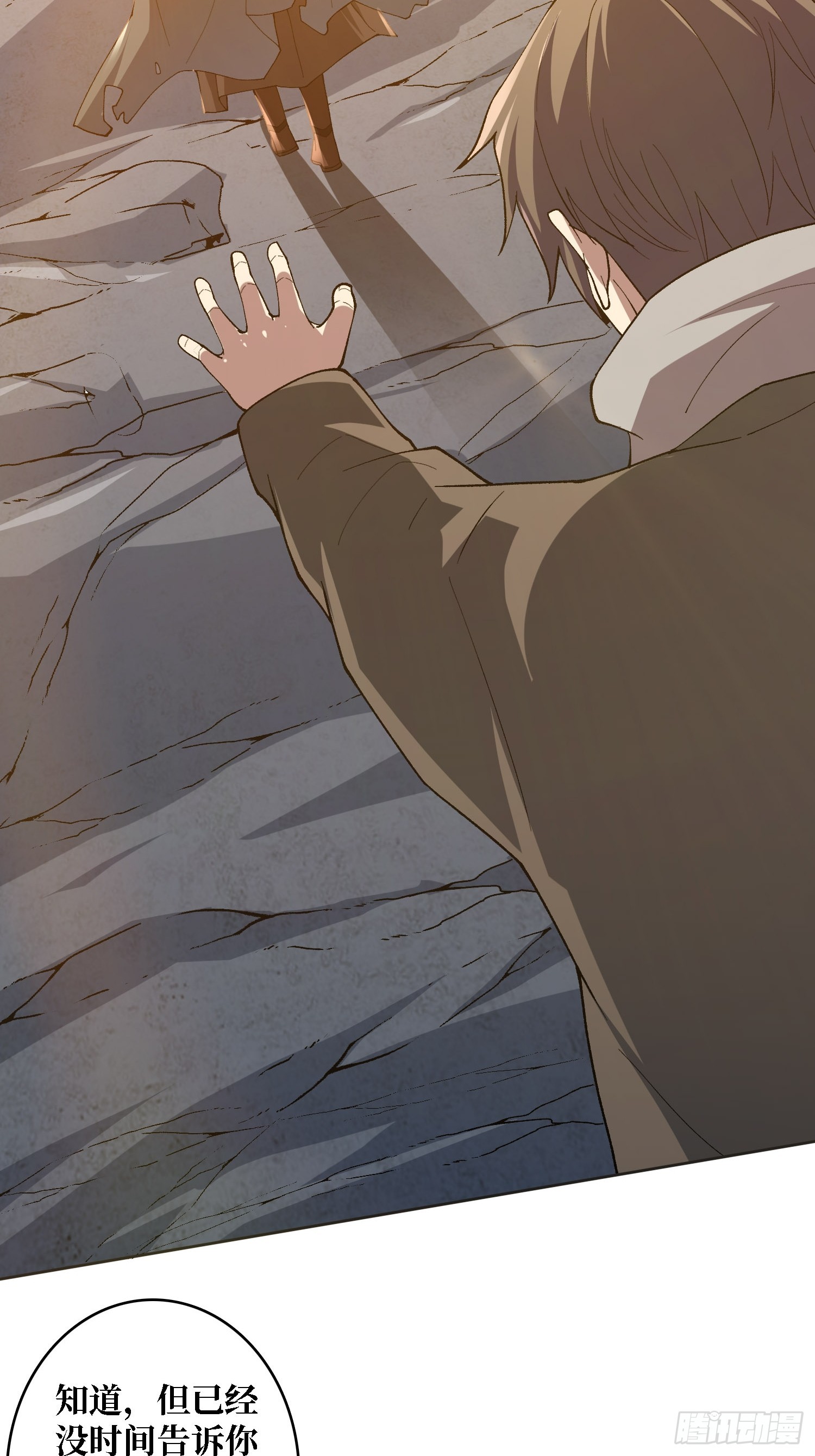 第27话 大眼萌妹(1/2)-第27话