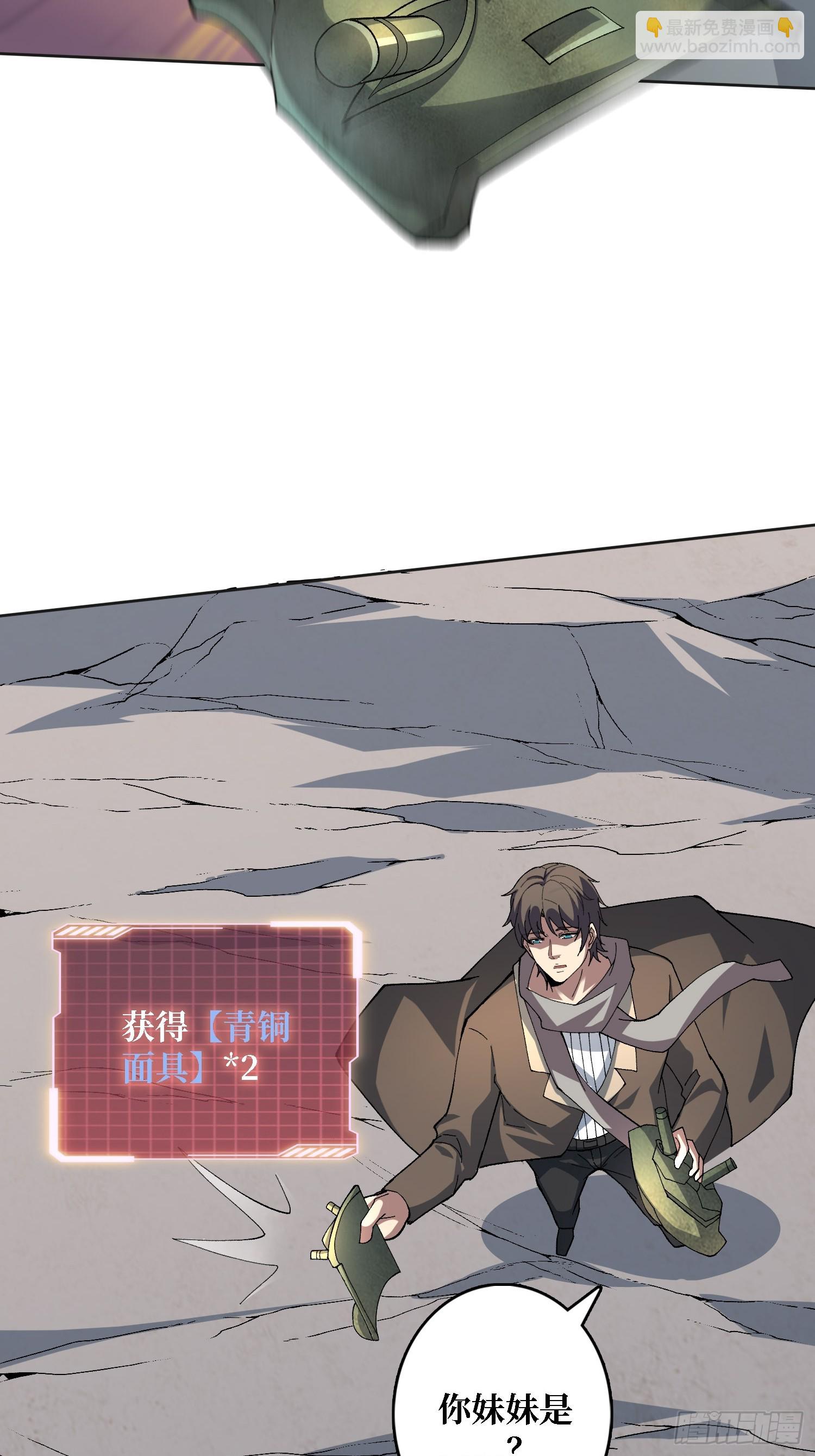 第27话 大眼萌妹(1/2)-第27话