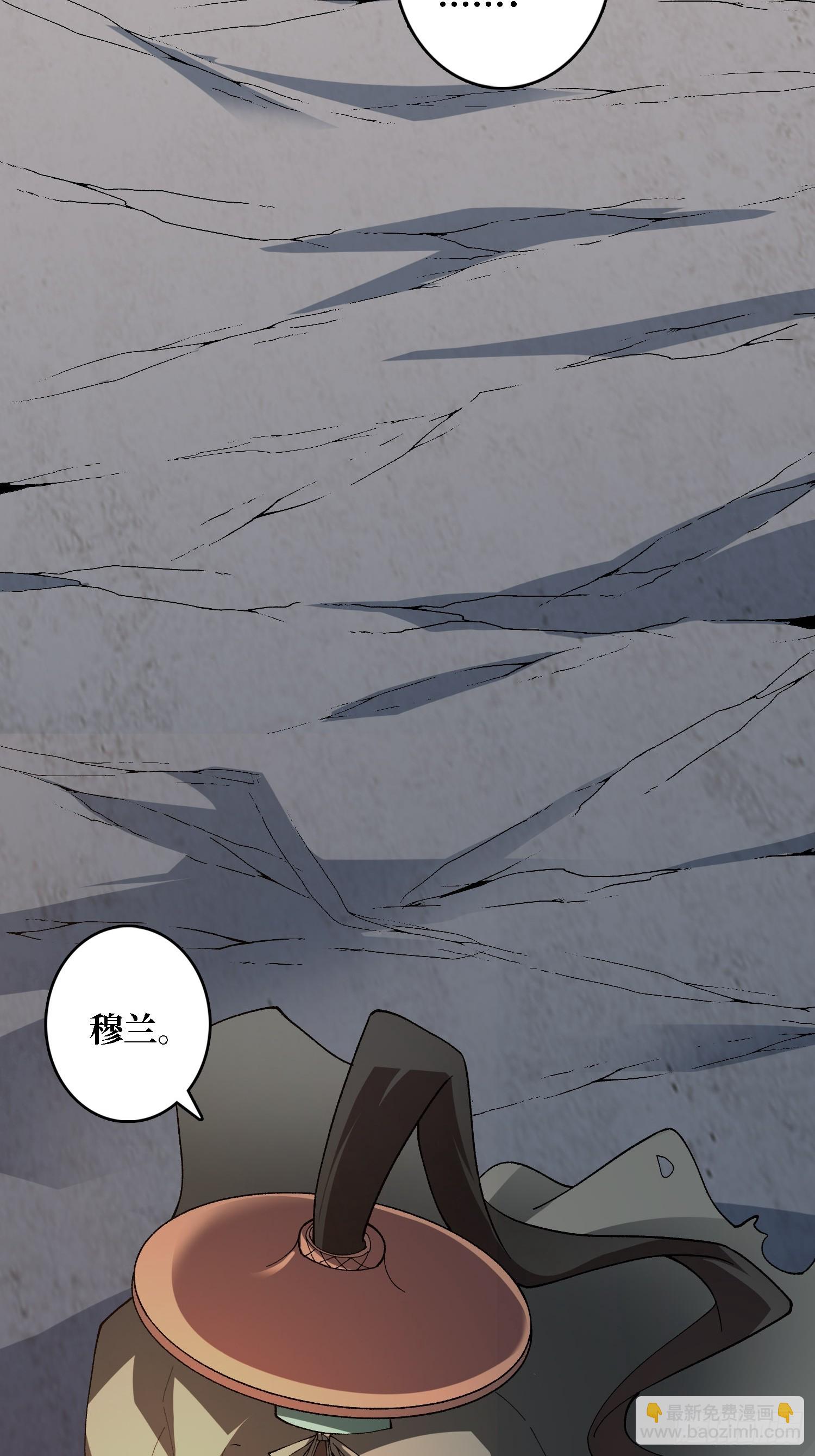 第27话 大眼萌妹(1/2)-第27话