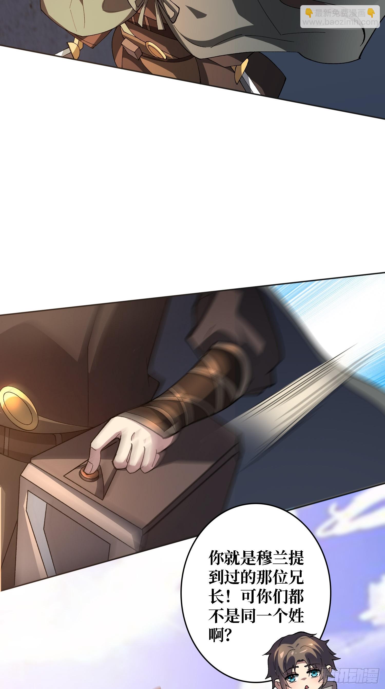 第27话 大眼萌妹(1/2)-第27话