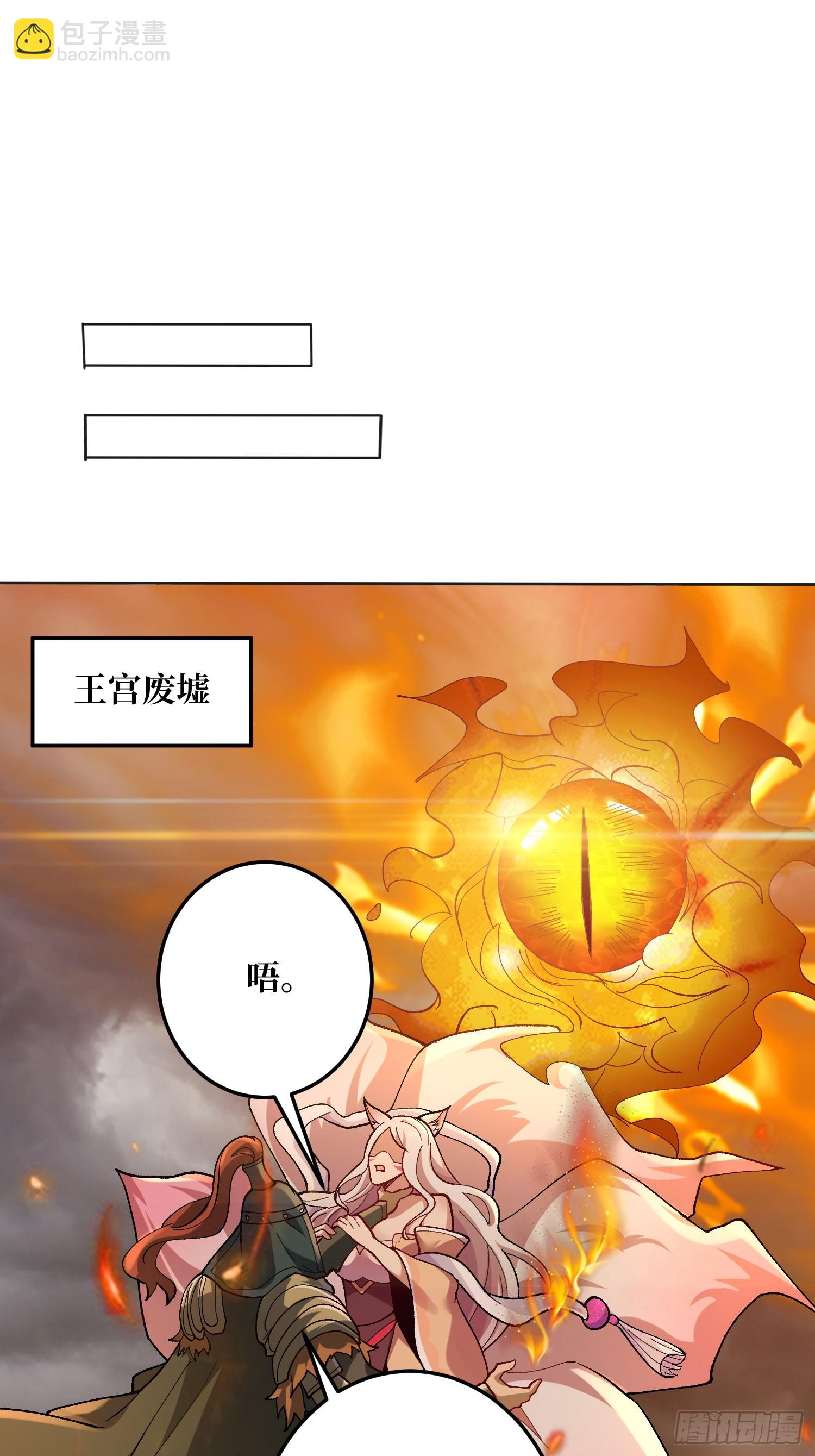 第27话 大眼萌妹(1/2)-第27话