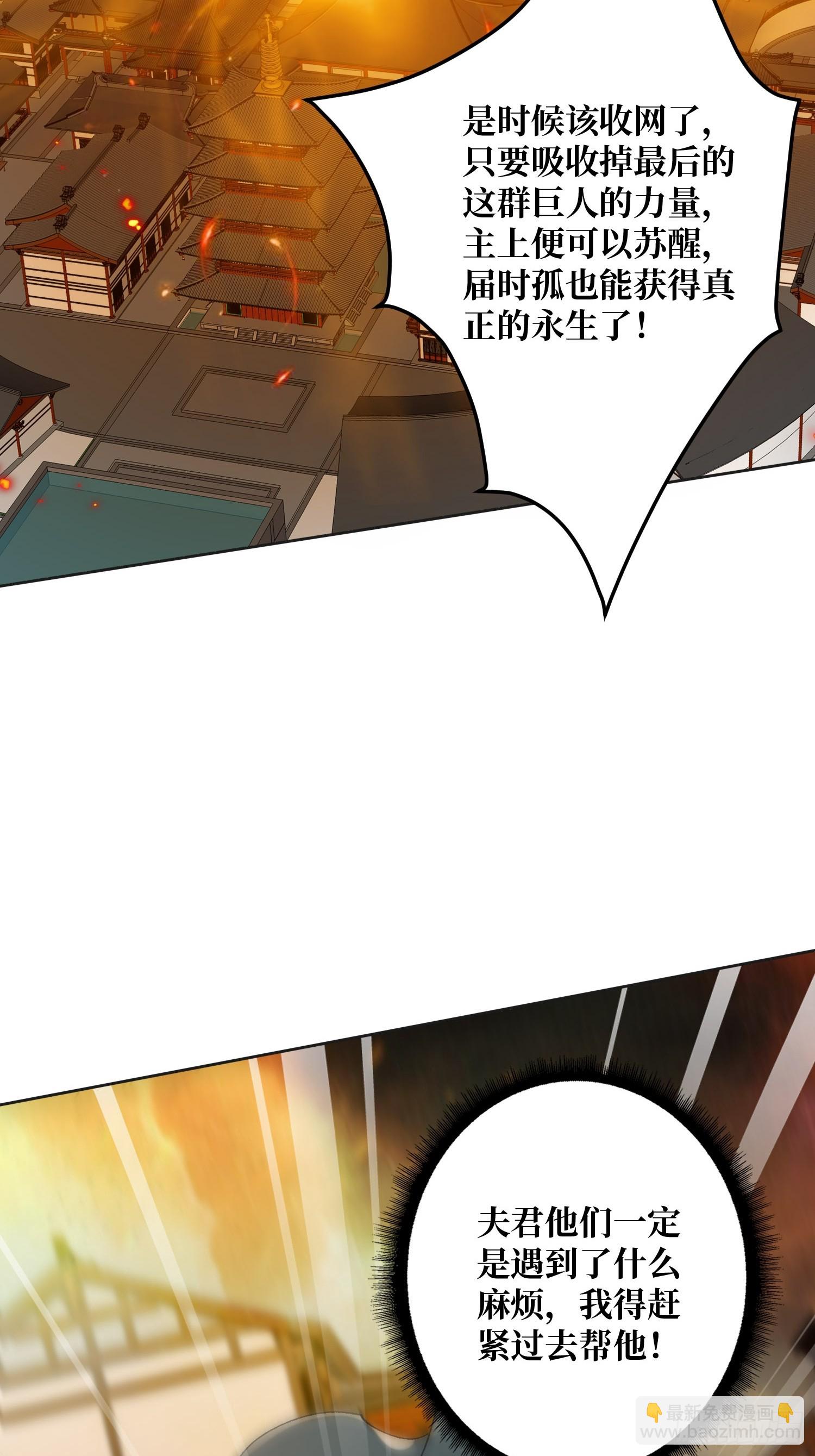 第27话 大眼萌妹(1/2)-第27话