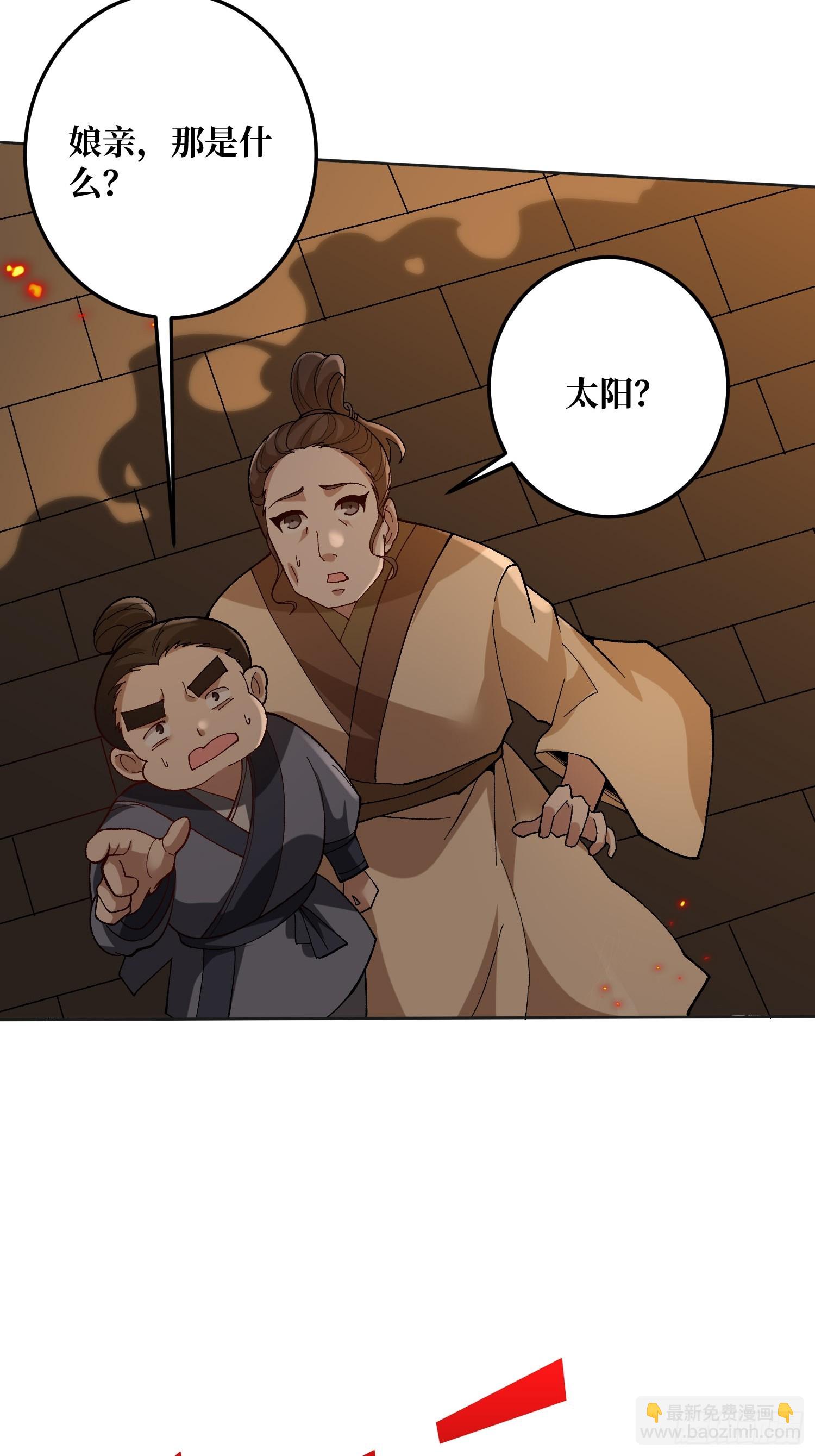 第27话 大眼萌妹(1/2)-第27话