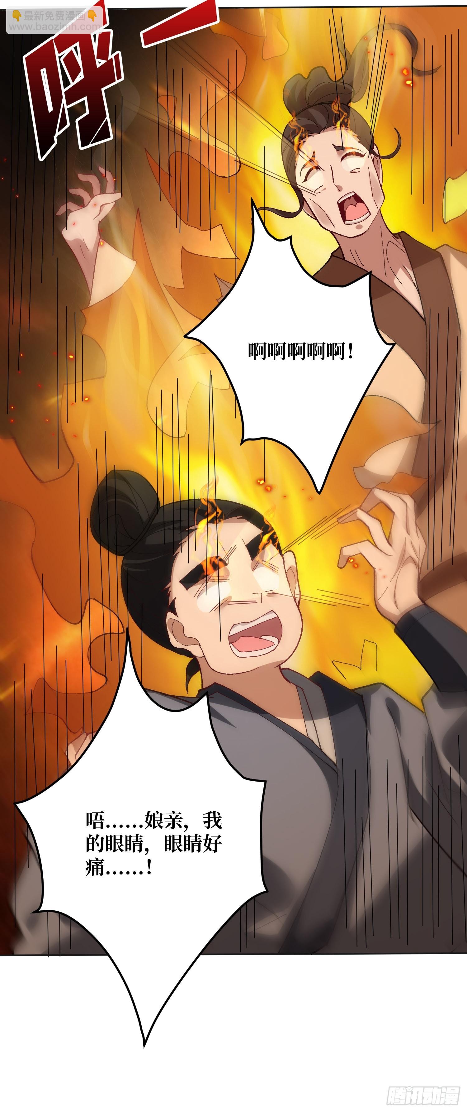 第27话 大眼萌妹(1/2)-第27话