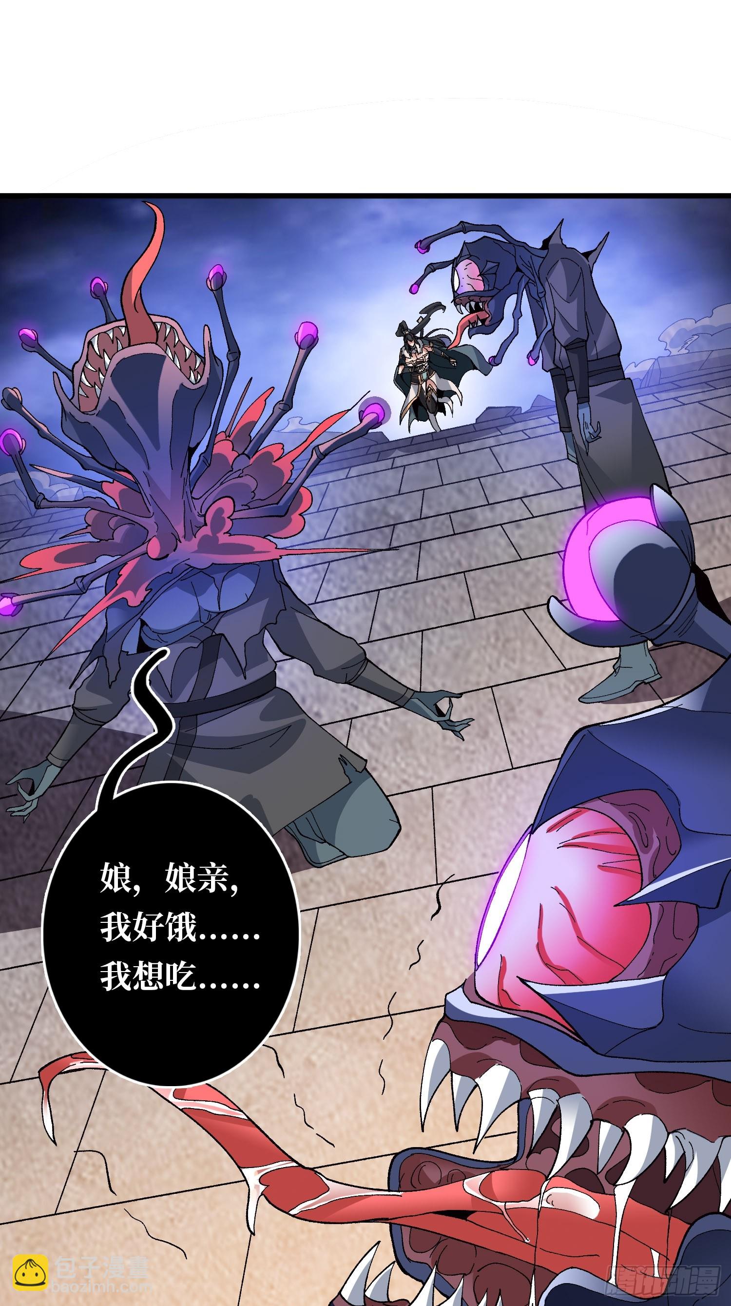 第27话 大眼萌妹(1/2)-第27话