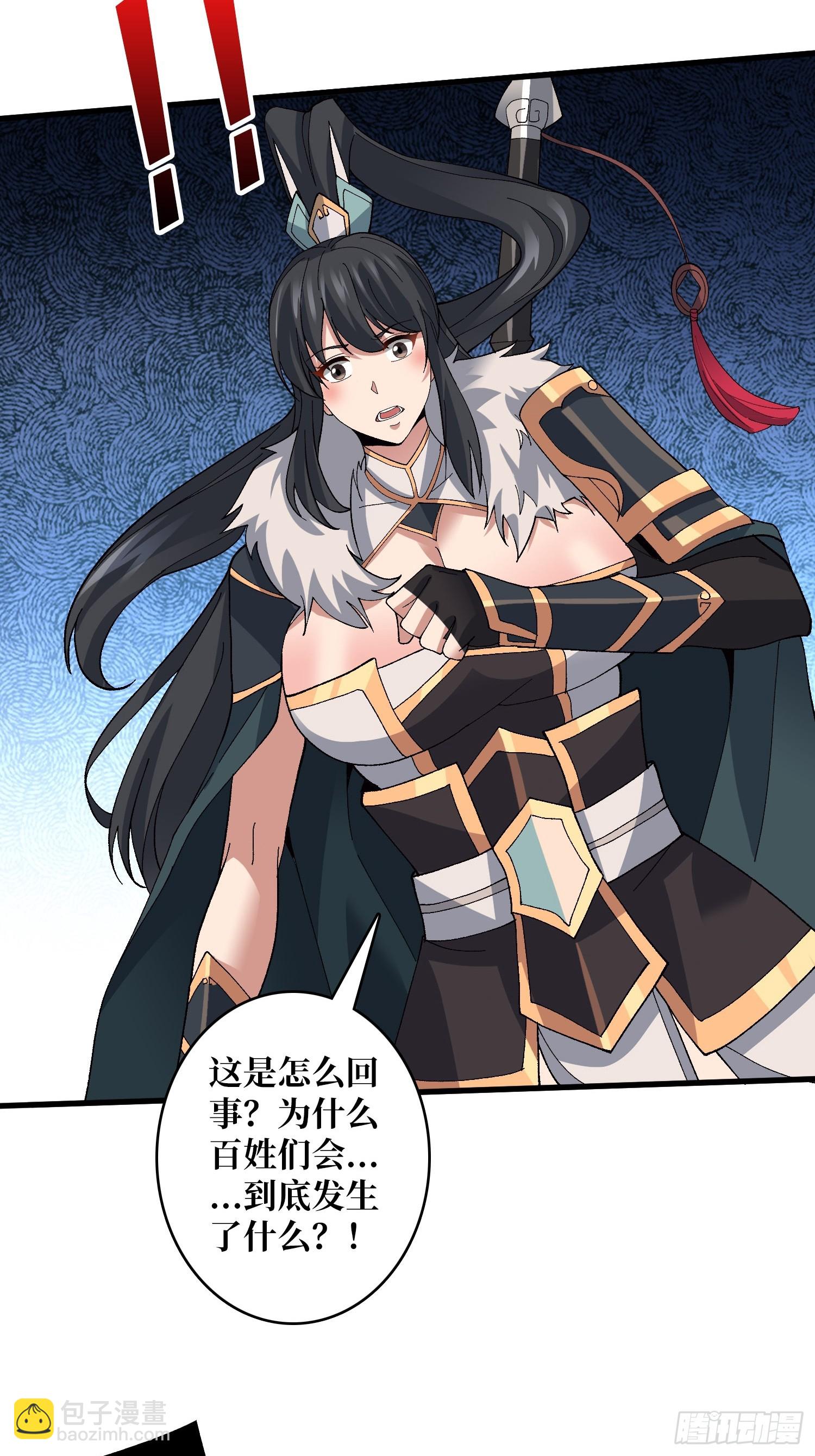 第27话 大眼萌妹(1/2)-第27话