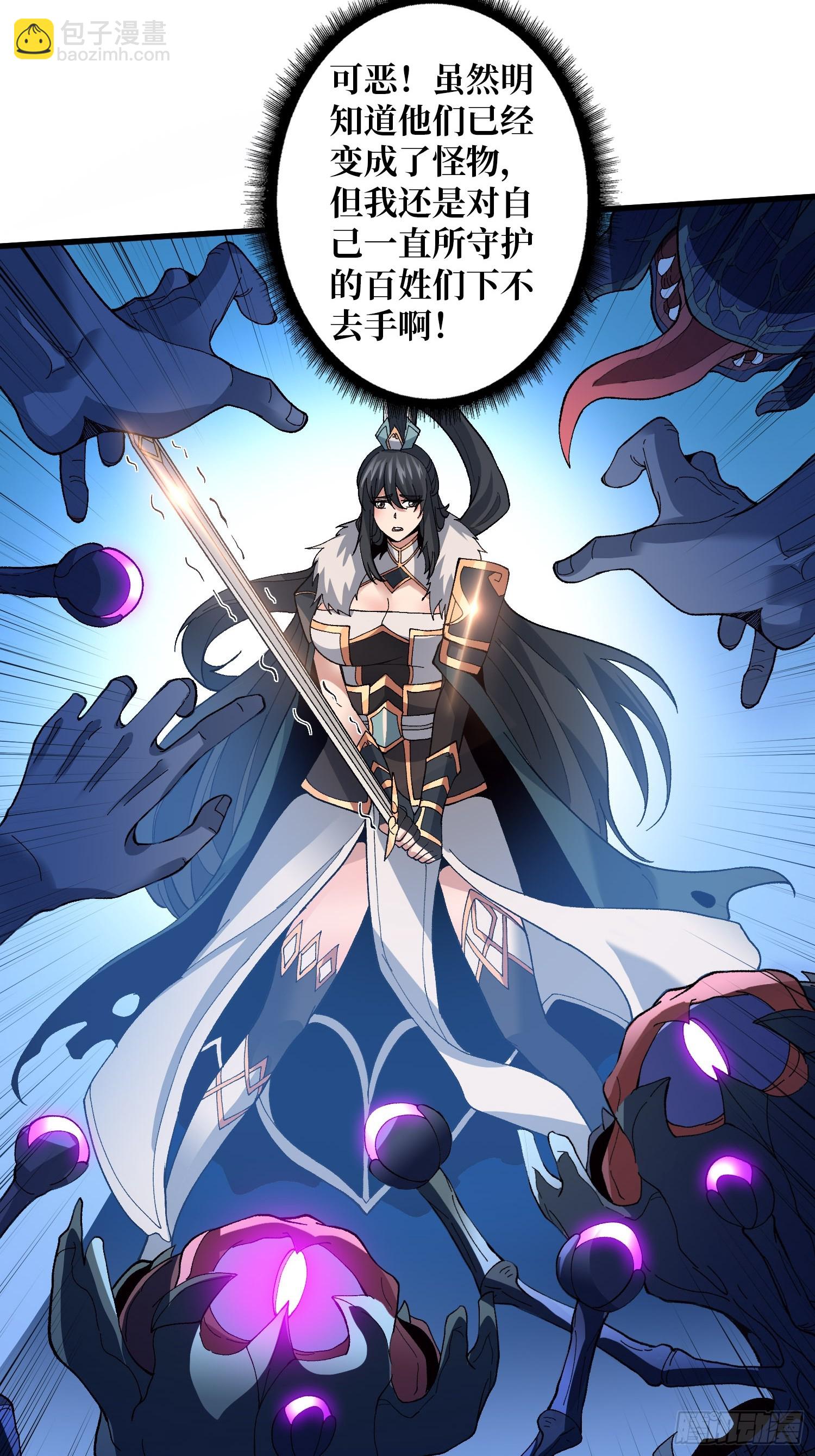 第27话 大眼萌妹(1/2)-第27话