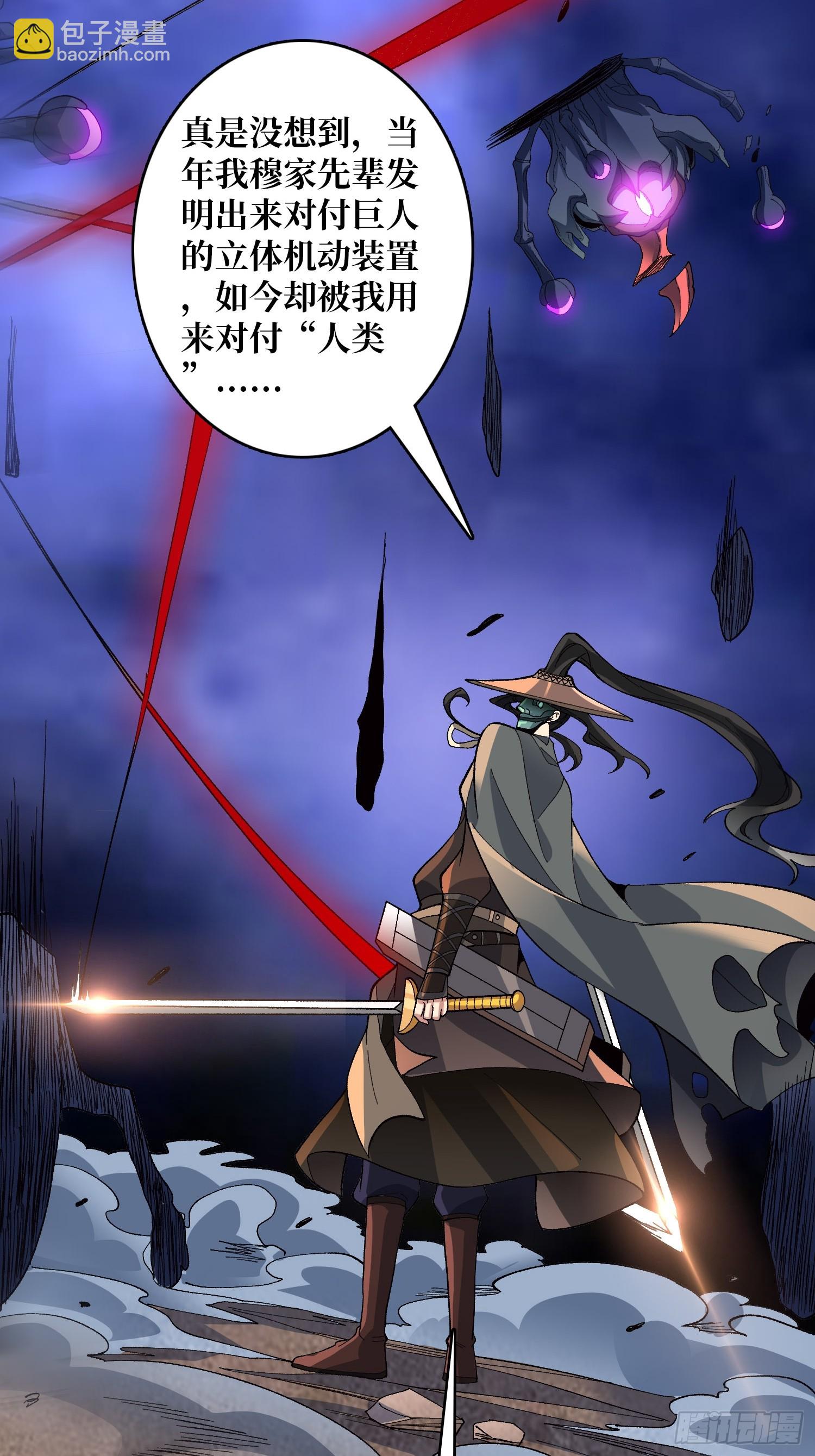 第27话 大眼萌妹(1/2)-第27话