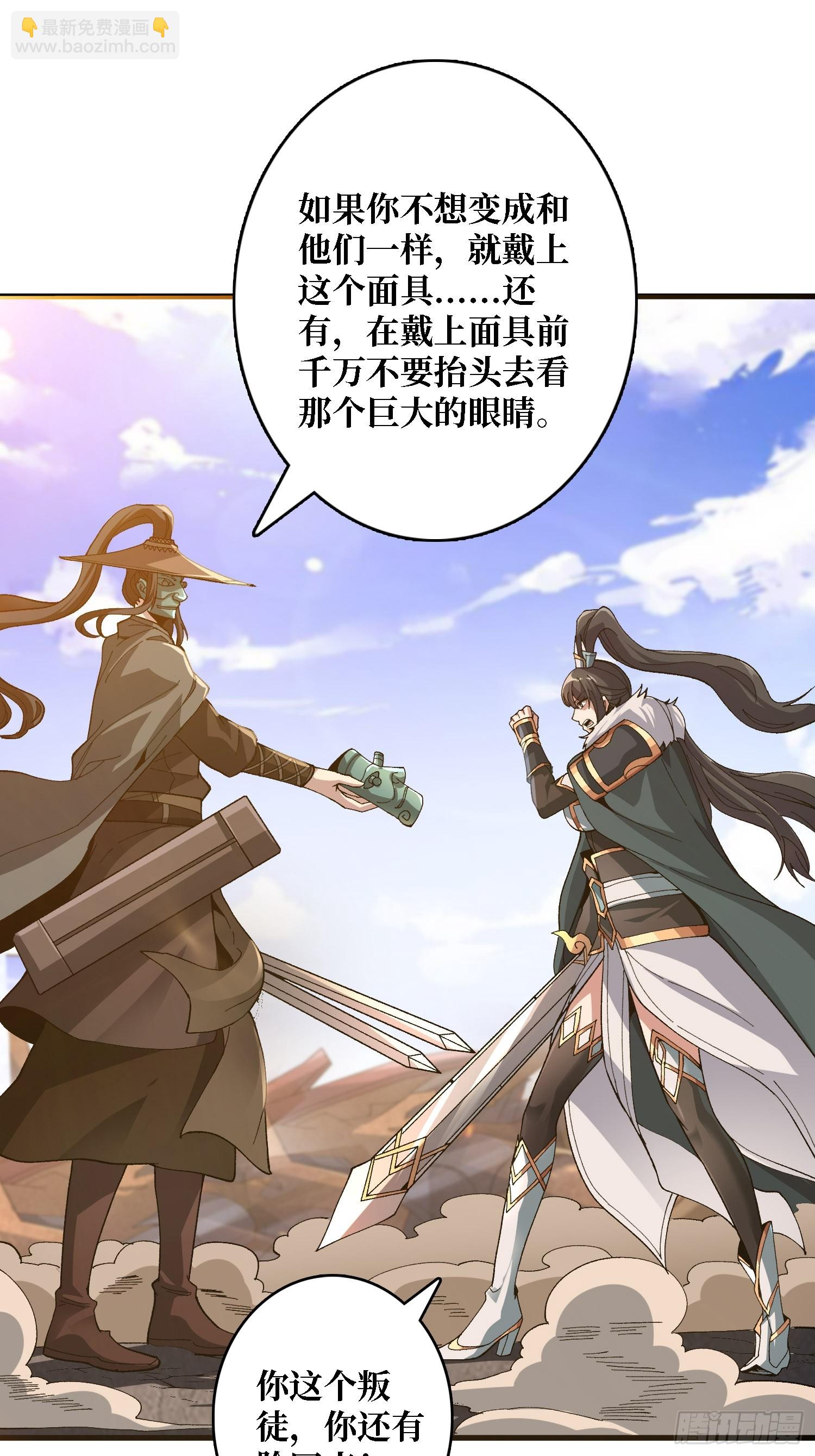 第27话 大眼萌妹(1/2)-第27话