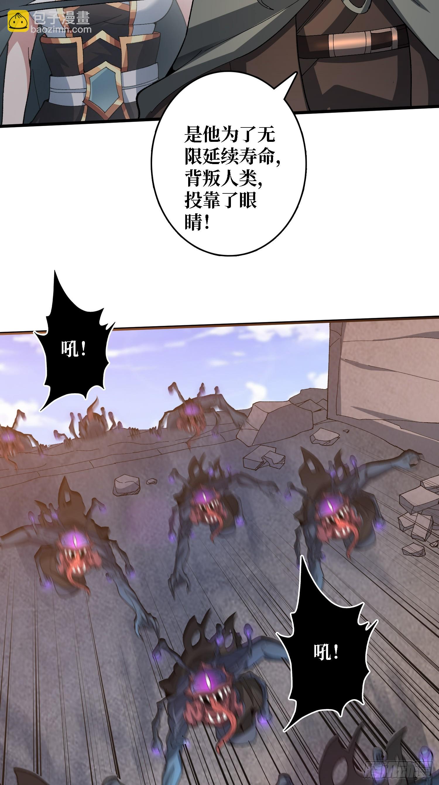 第27话 大眼萌妹(1/2)-第27话