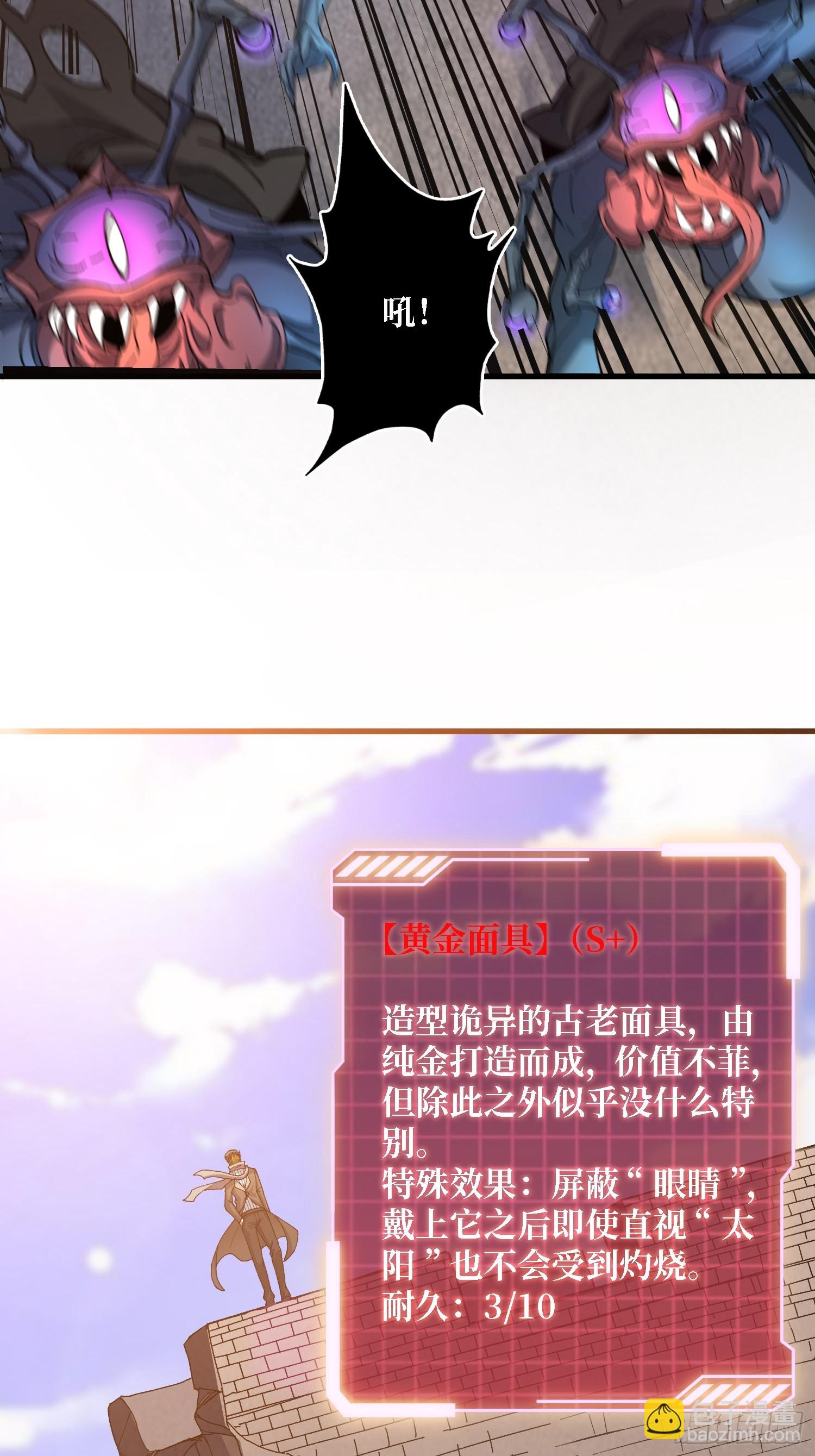 第27话 大眼萌妹(1/2)-第27话