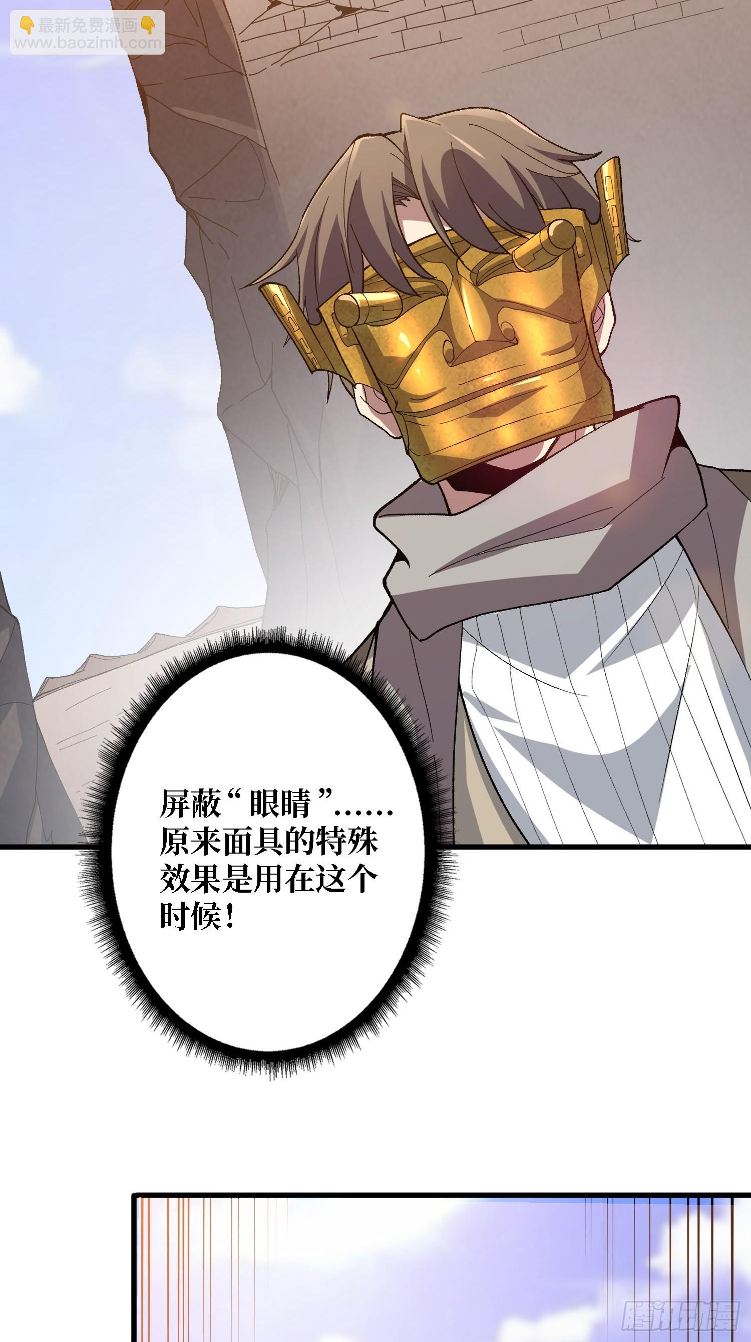 第27话 大眼萌妹(1/2)-第27话