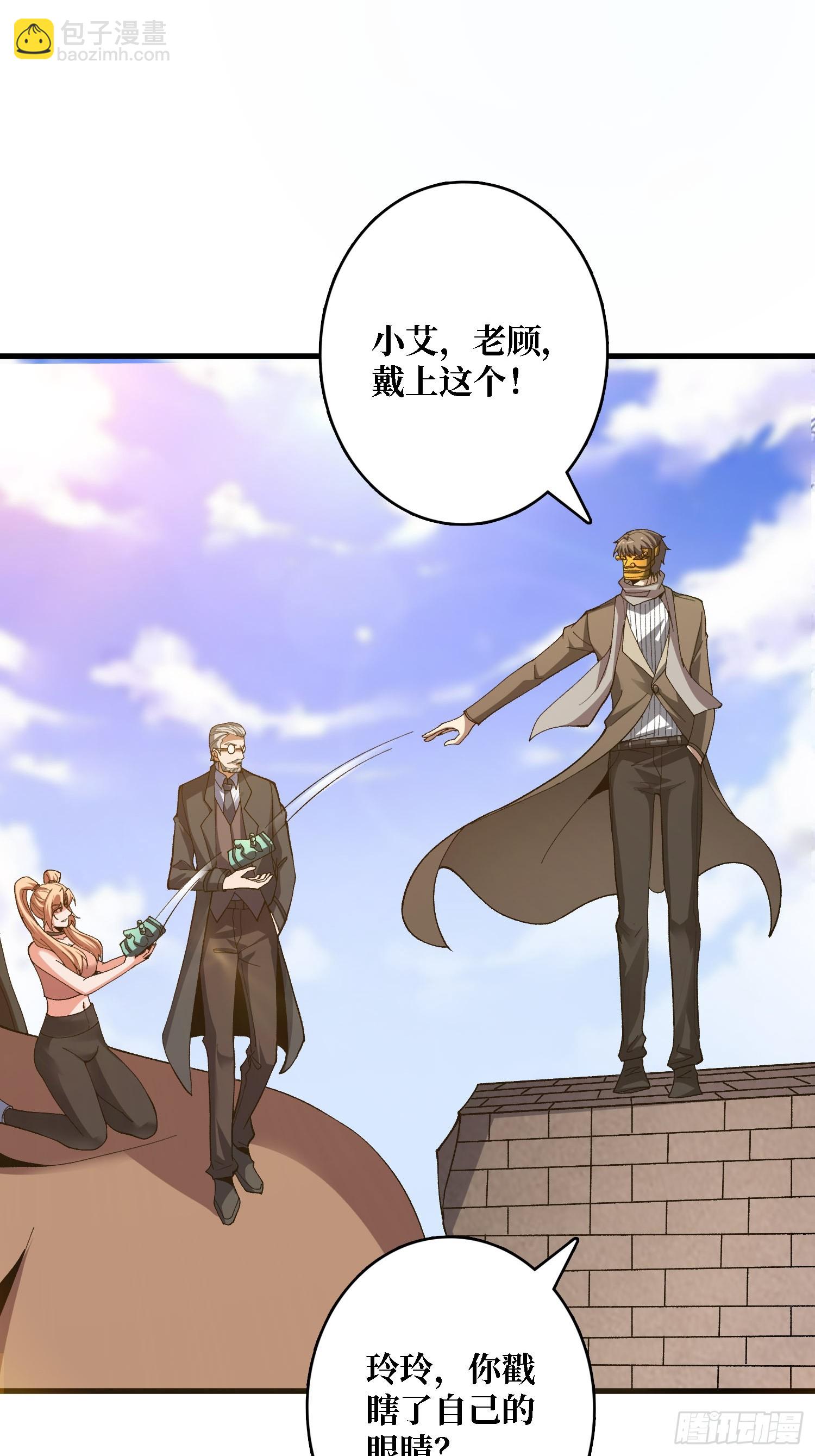 第27话 大眼萌妹(1/2)-第27话