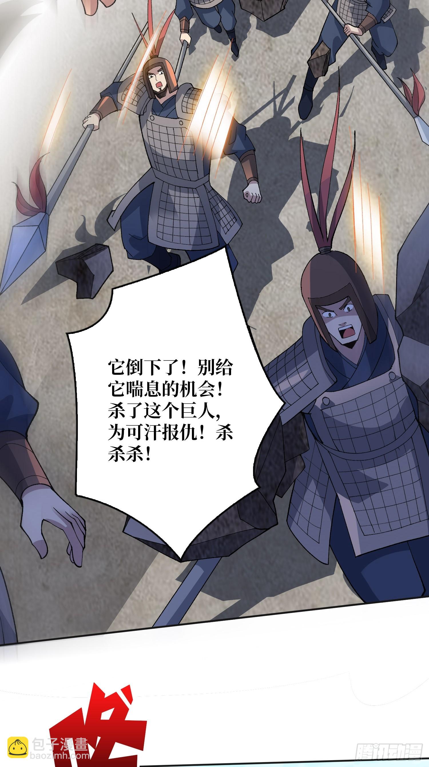 第27话 大眼萌妹(1/2)-第27话