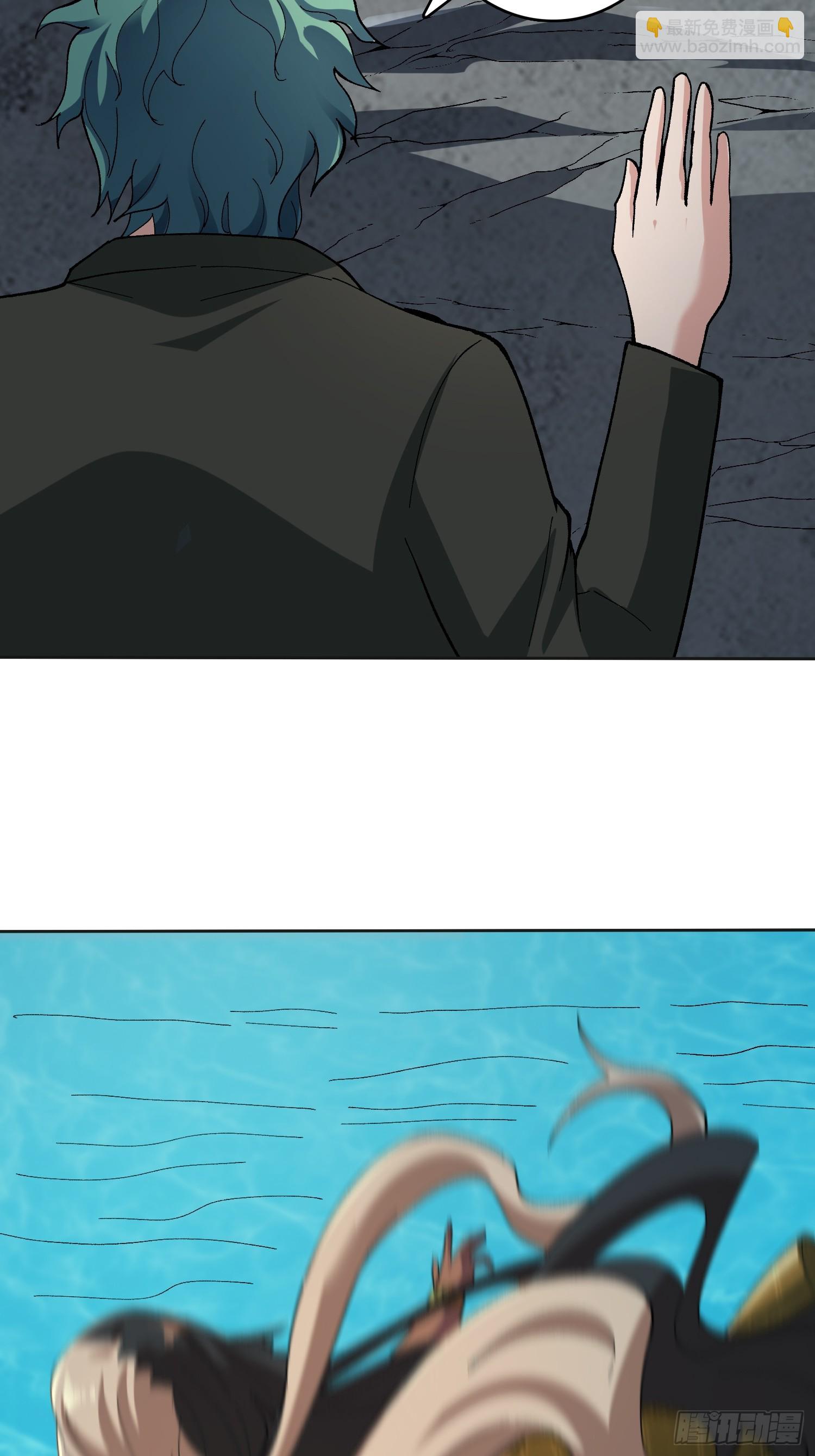 第29话 巨人骑士(1/2)-第29话