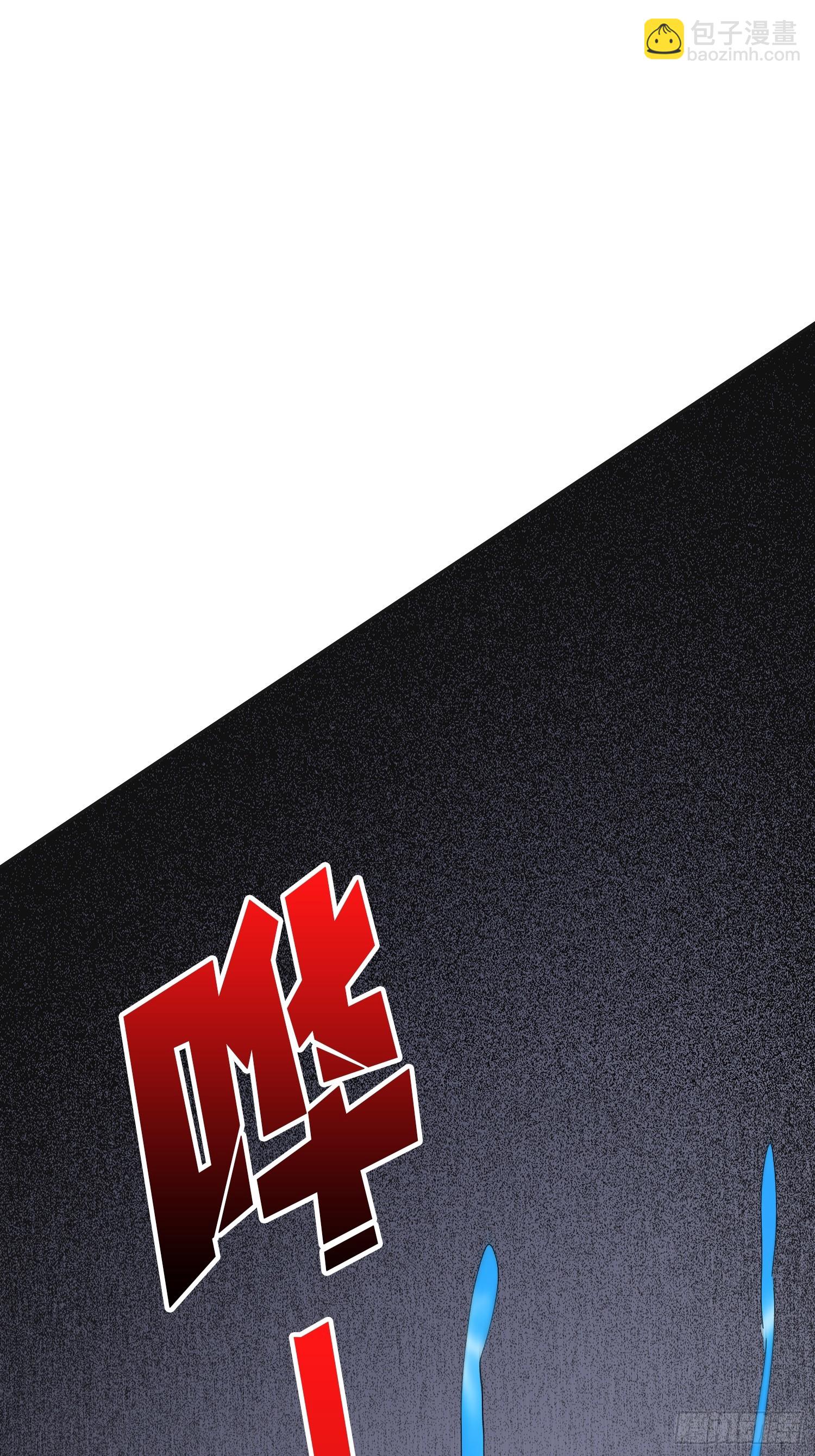 第29话 巨人骑士(1/2)-第29话