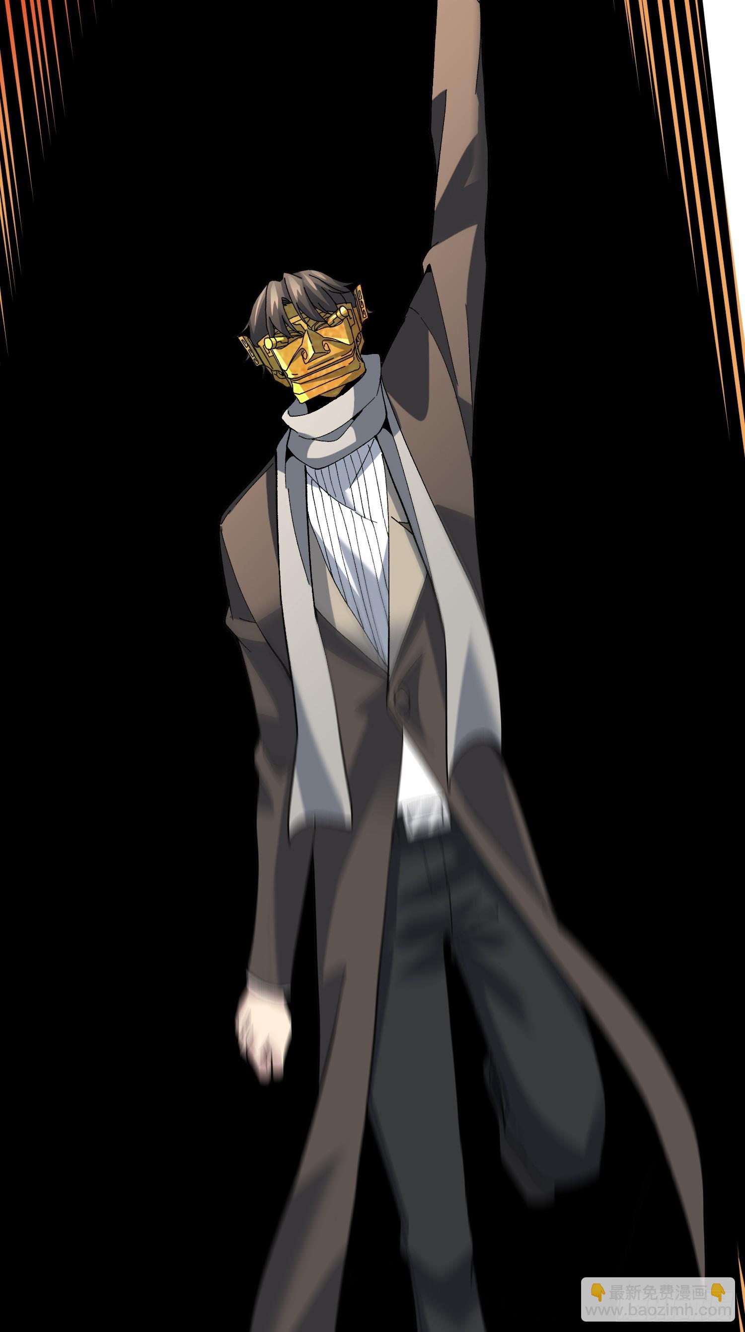 第29话 巨人骑士(1/2)-第29话