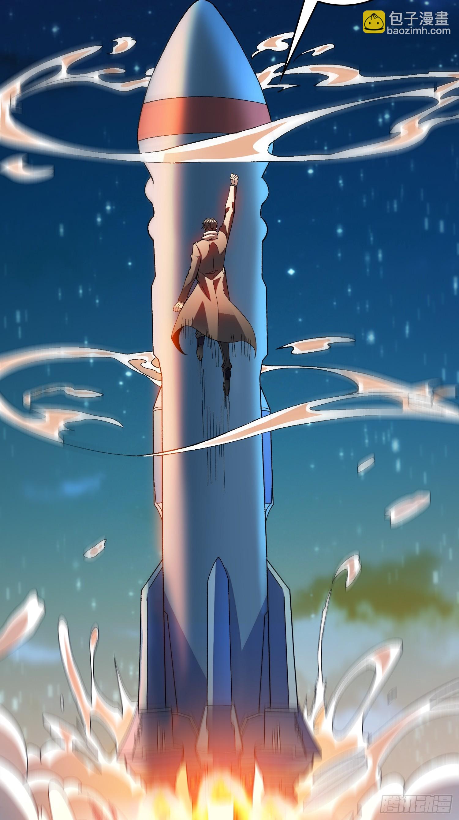 第29话 巨人骑士(1/2)-第29话