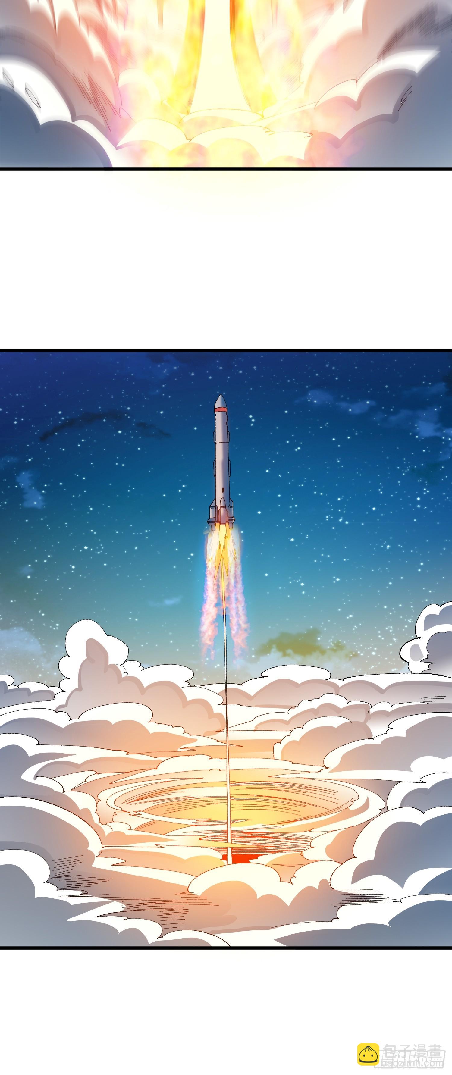 第29话 巨人骑士(1/2)-第29话