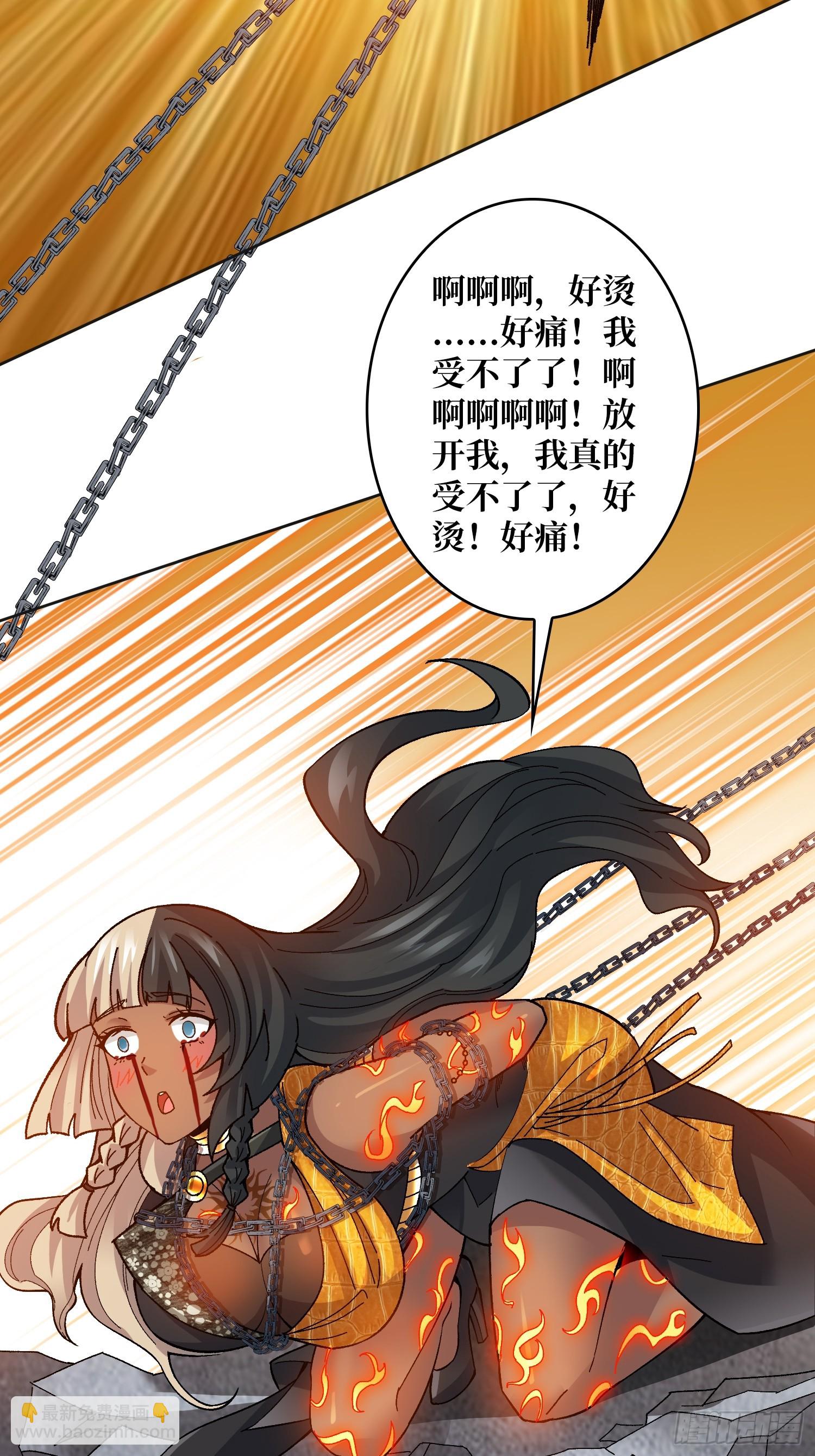 第29话 巨人骑士(1/2)-第29话