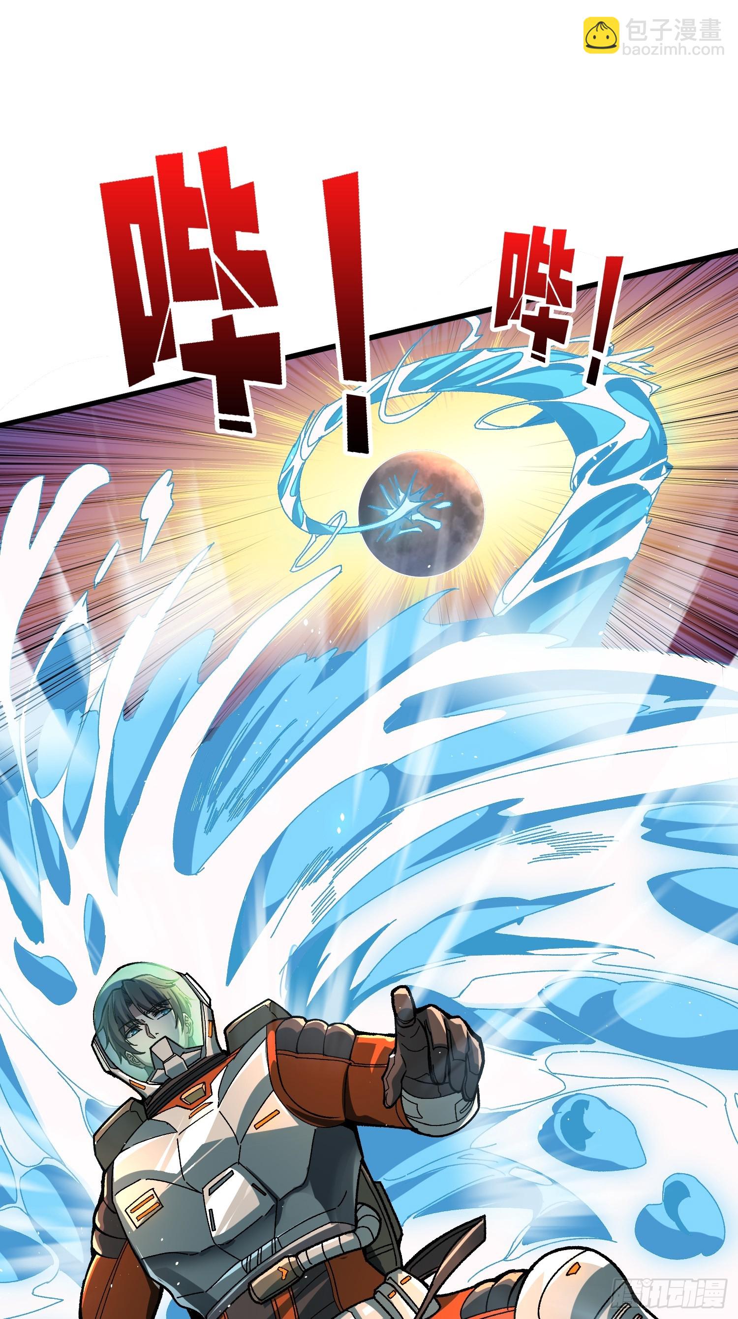 第29话 巨人骑士(1/2)-第29话