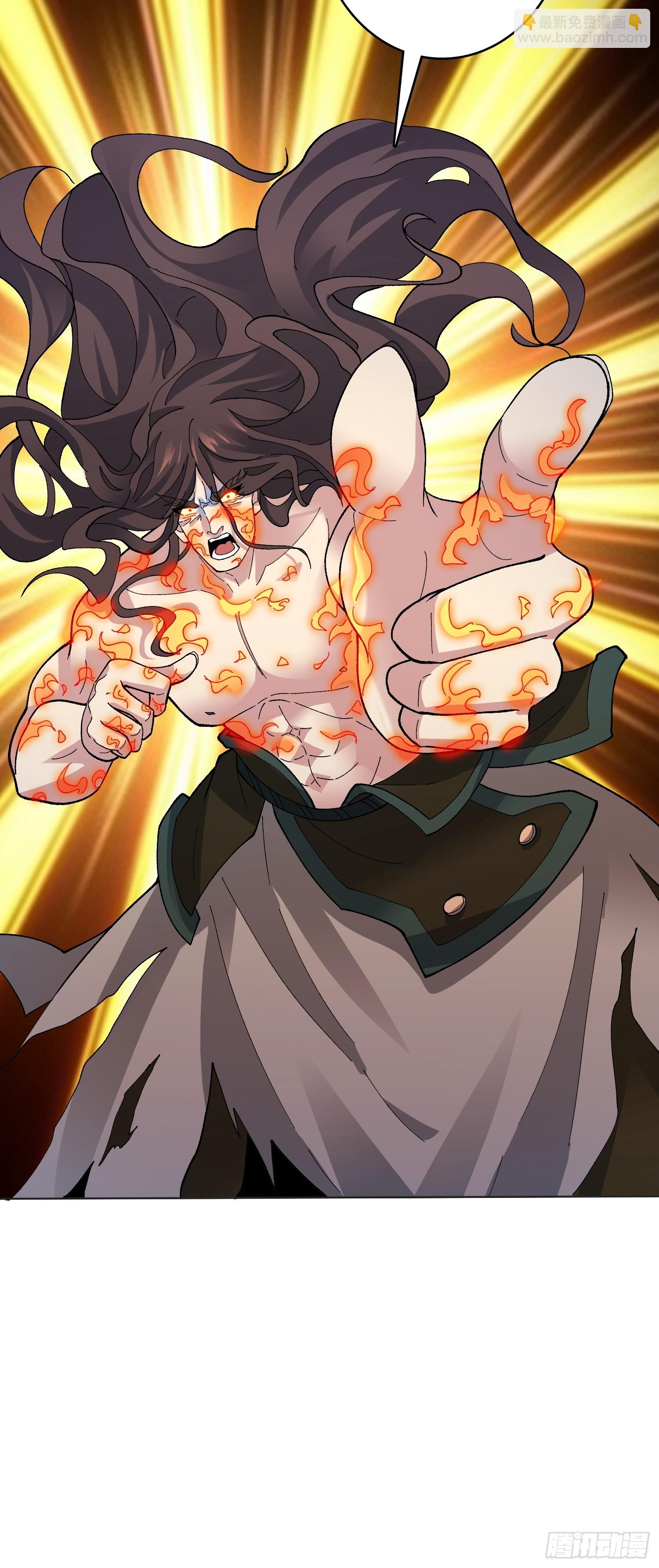 第31话 落日重升(1/2)-第31话