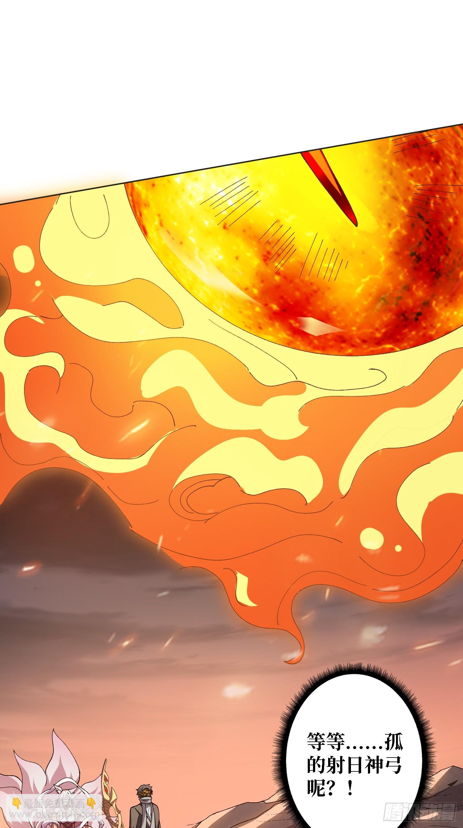 第31话 落日重升(1/2)-第31话