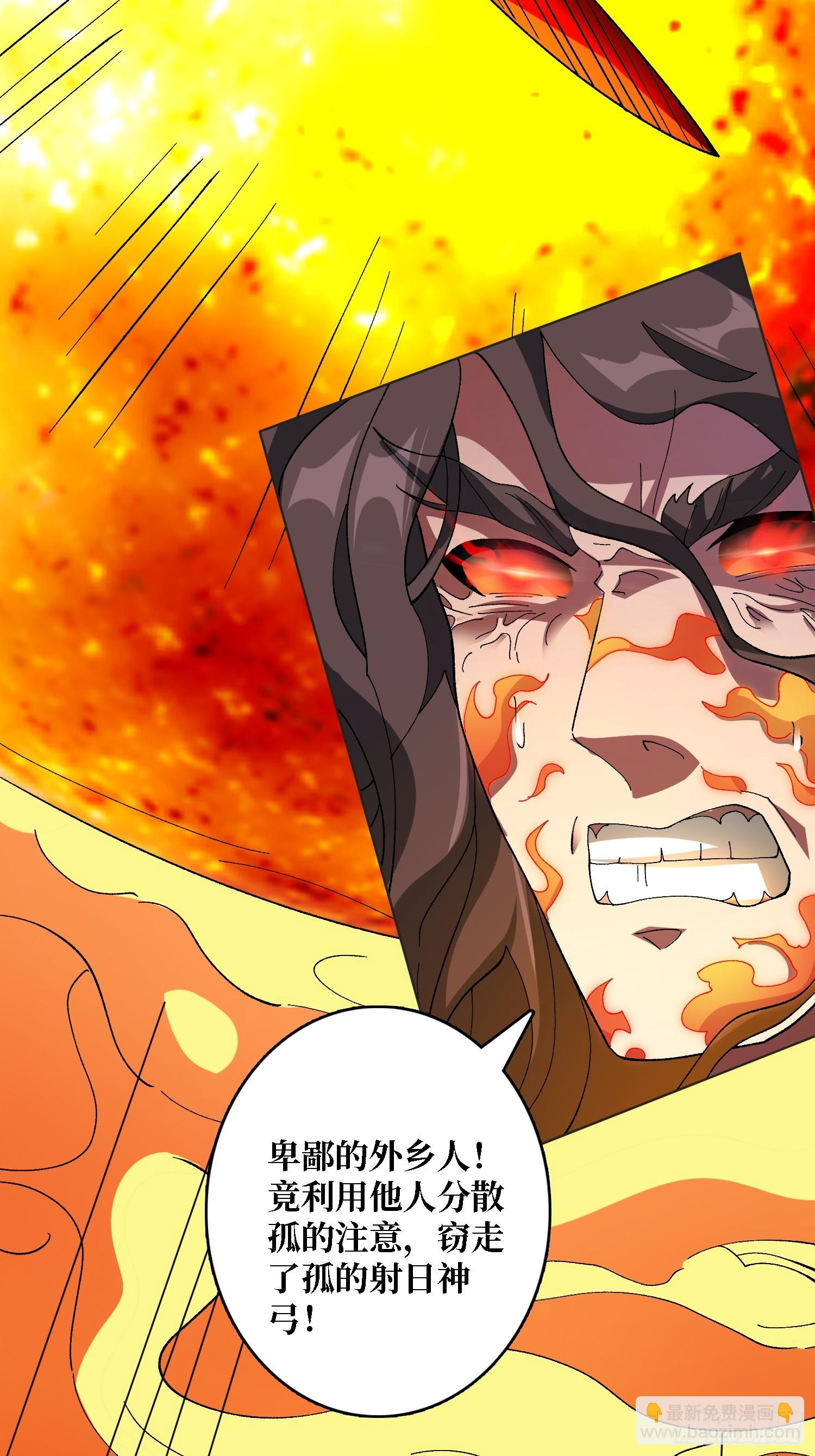 第31话 落日重升(1/2)-第31话