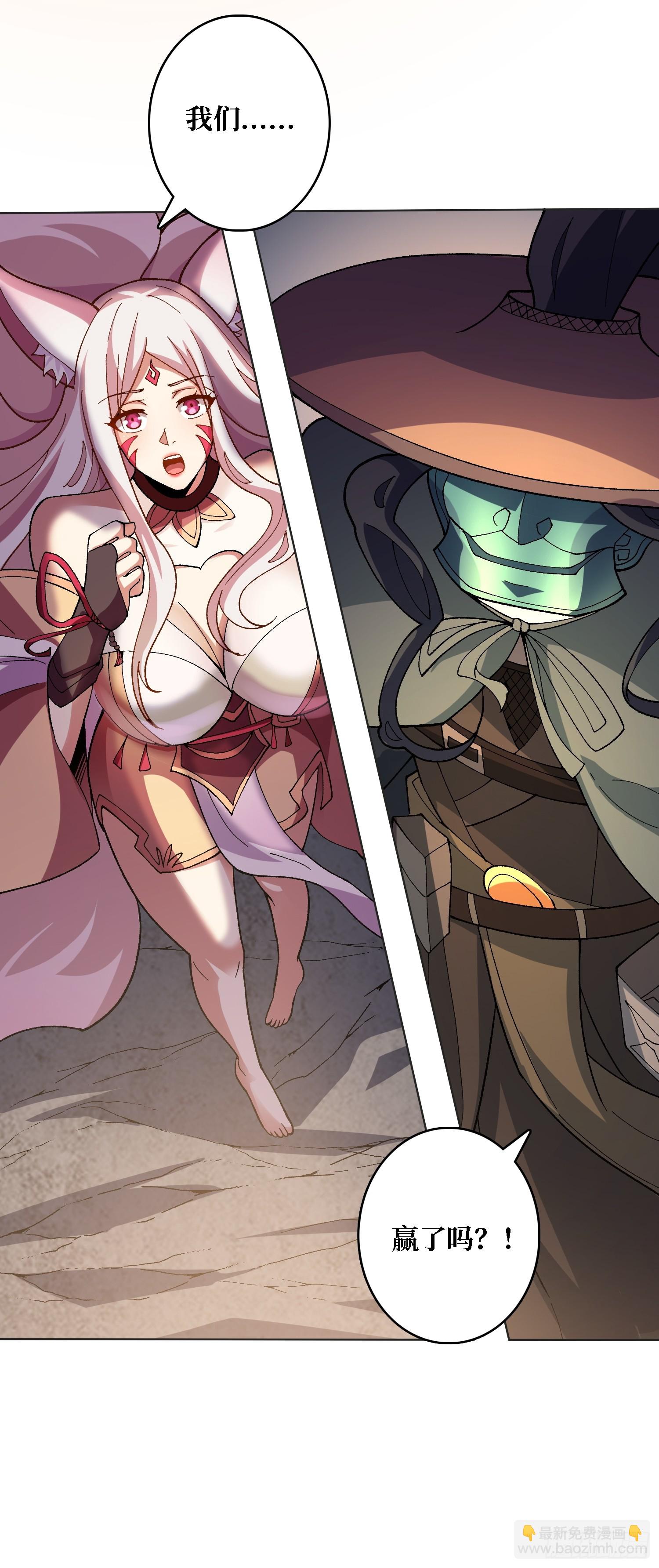 第31话 落日重升(1/2)-第31话