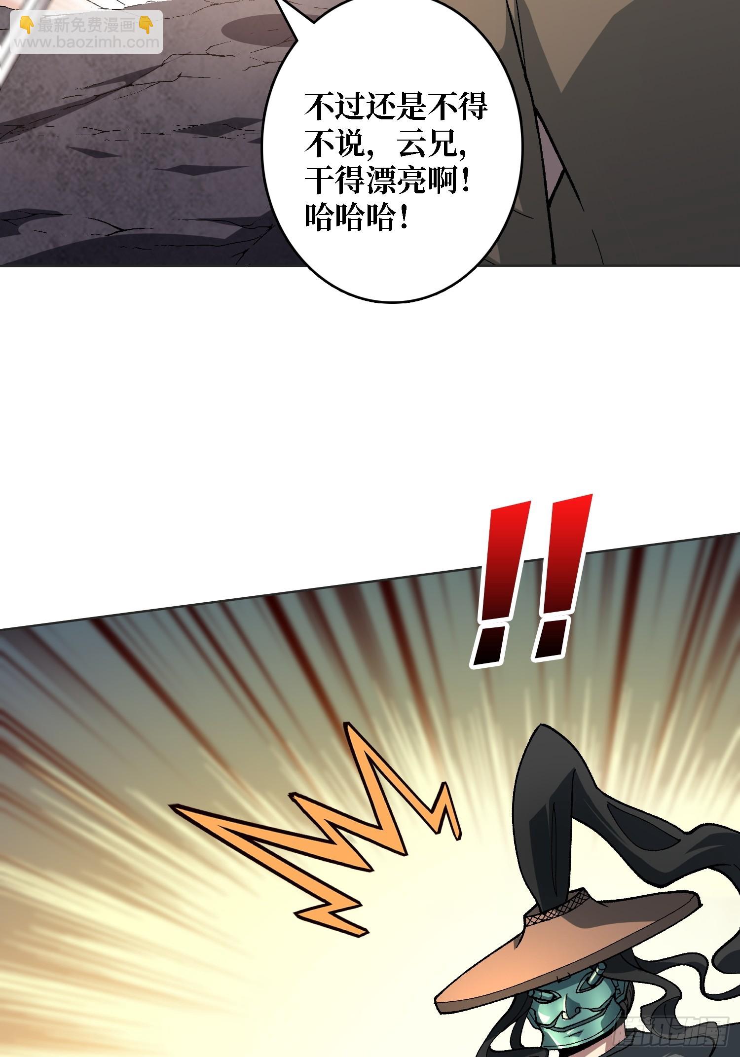 第31话 落日重升(1/2)-第31话