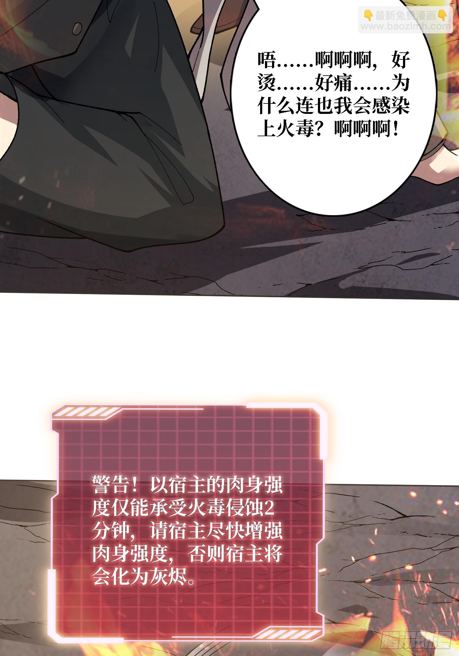 第31话 落日重升(1/2)-第31话