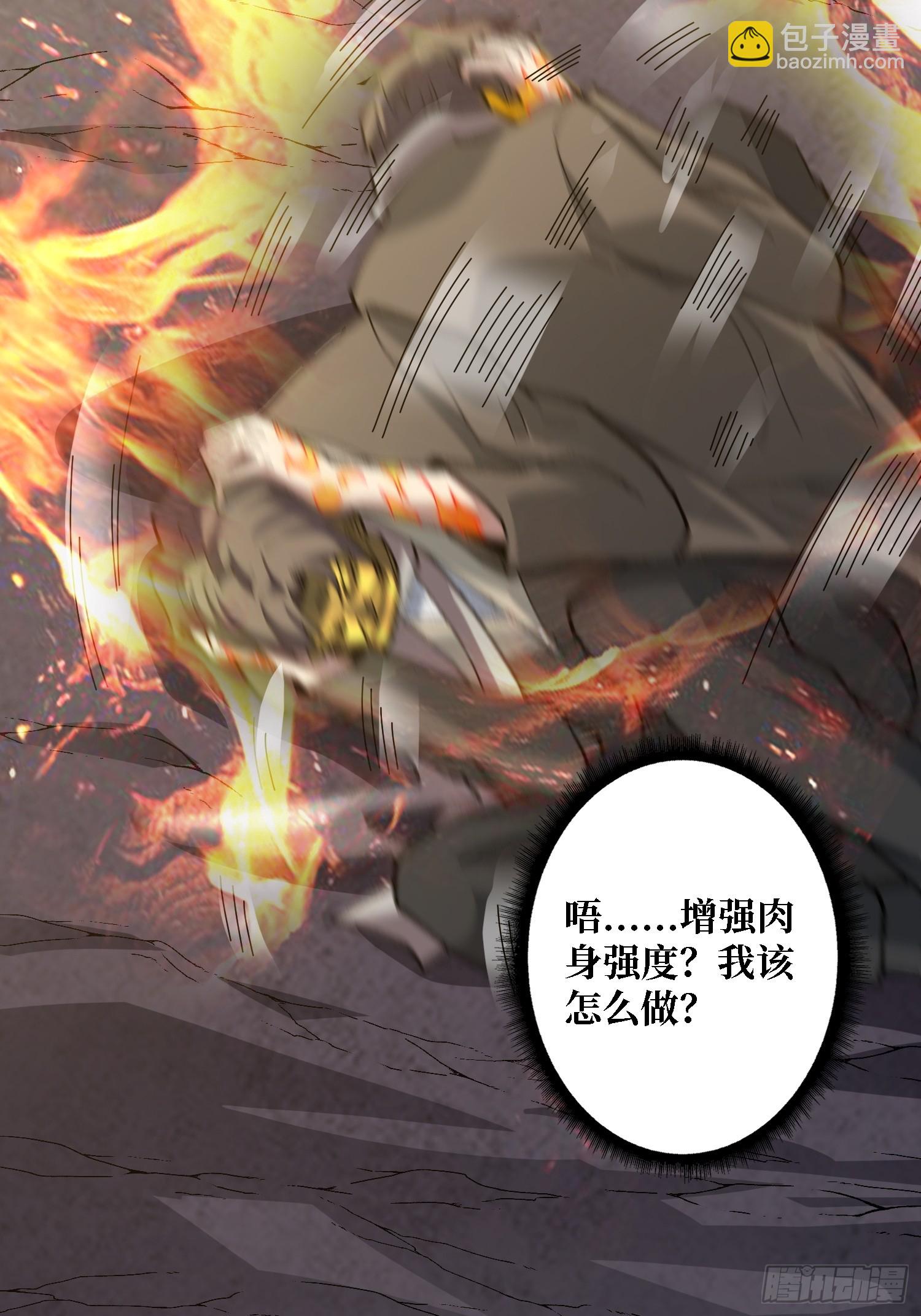 第31话 落日重升(1/2)-第31话