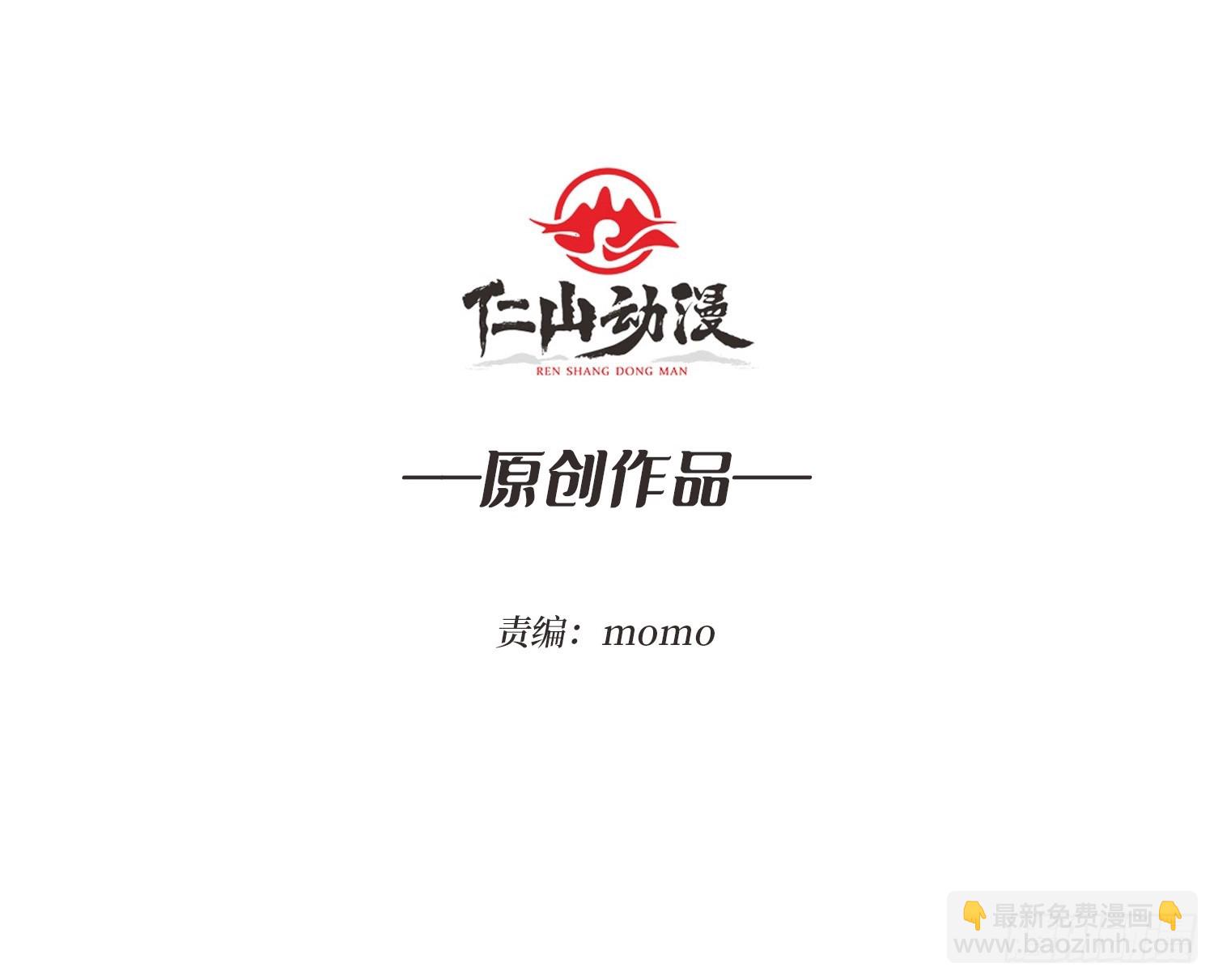 第31话 落日重升(1/2)-第31话