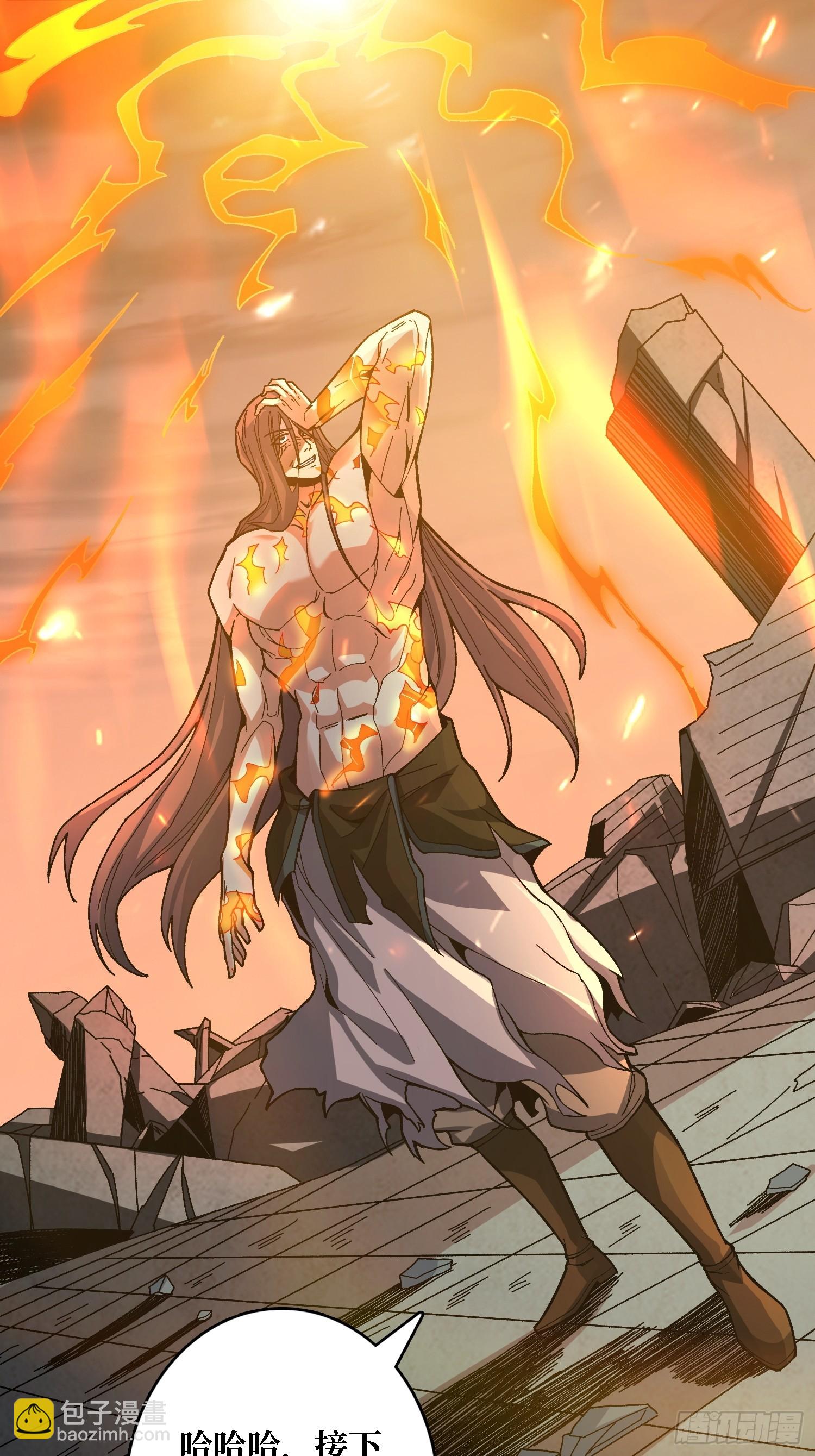 第31话 落日重升(1/2)-第31话