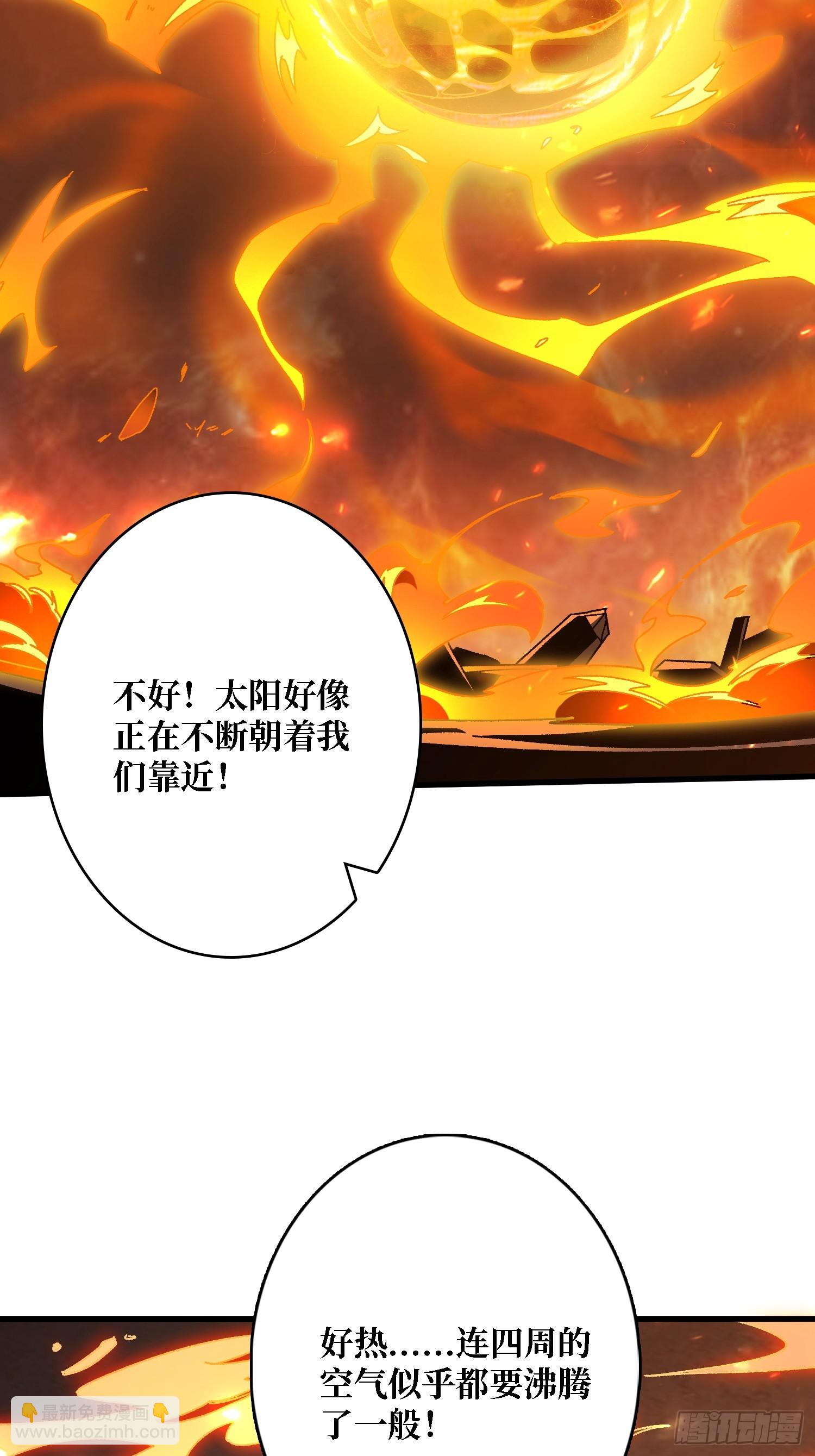 第31话 落日重升(1/2)-第31话