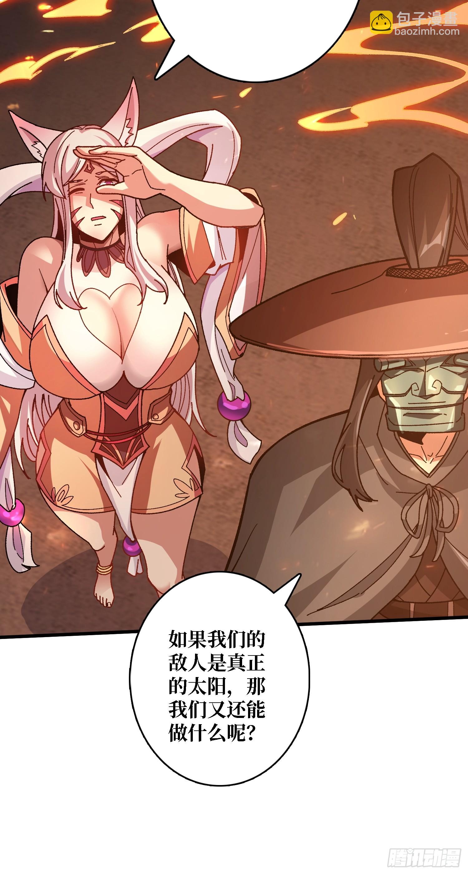 第31话 落日重升(1/2)-第31话