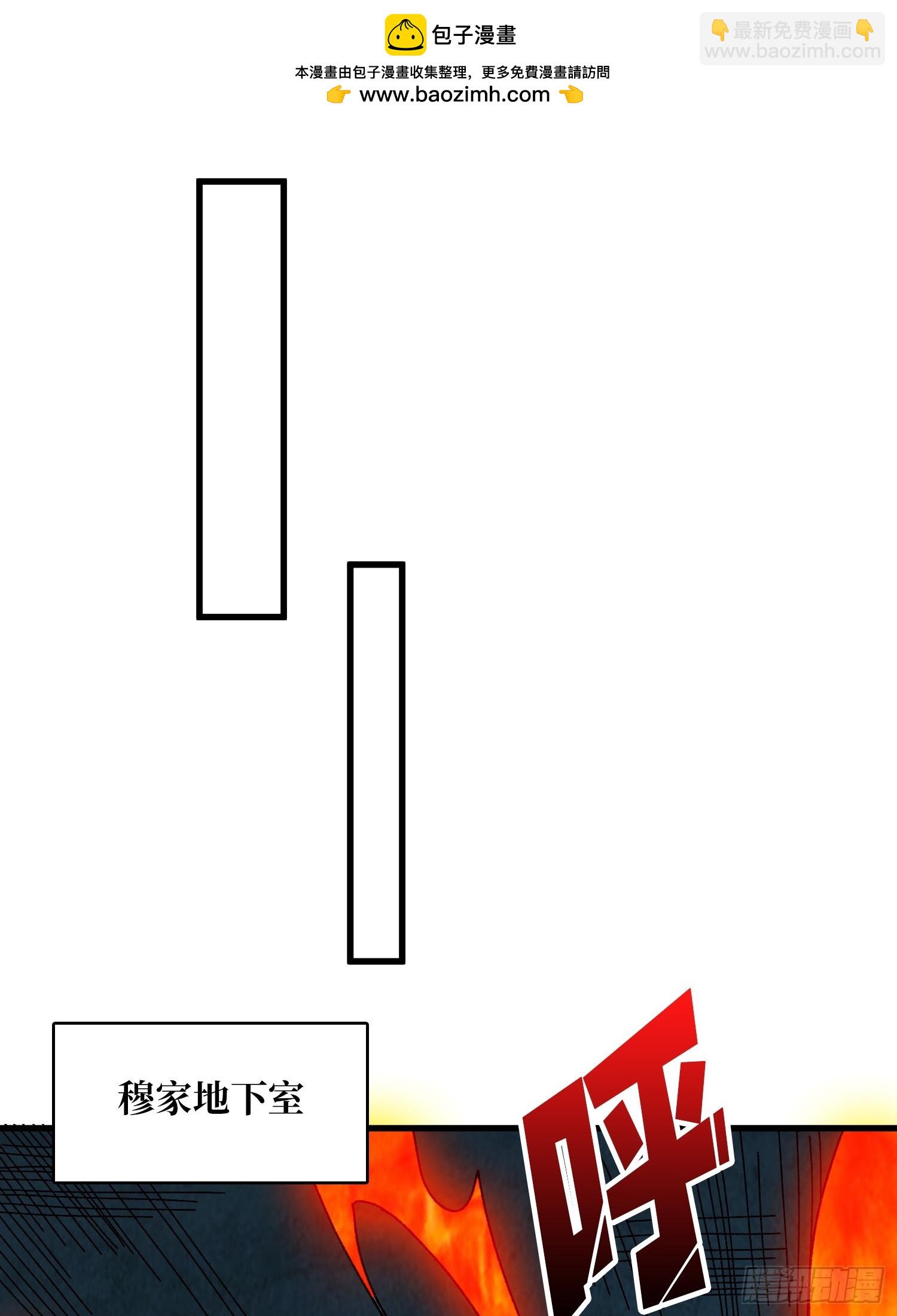 第31话 落日重升(1/2)-第31话