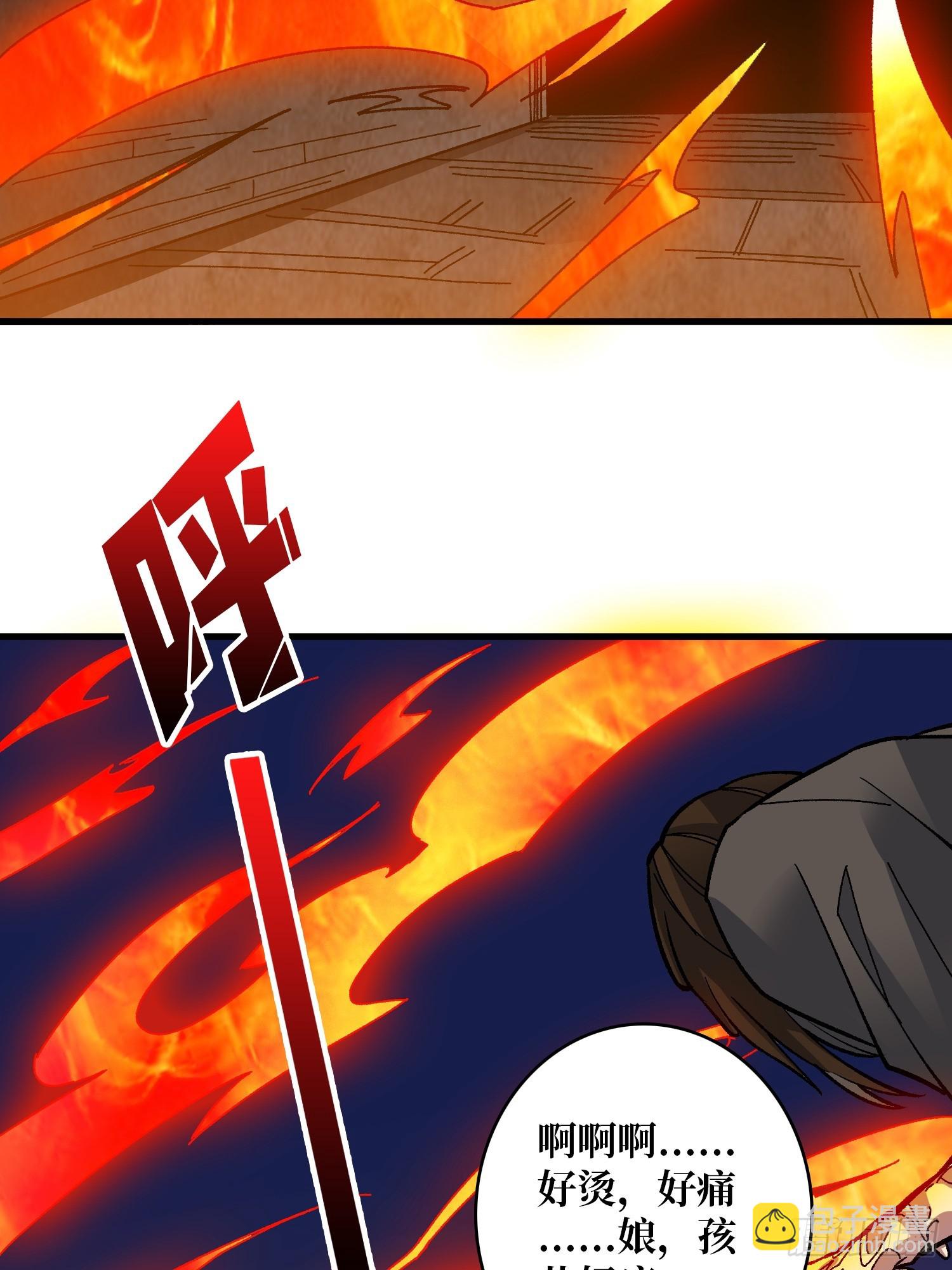 第31话 落日重升(1/2)-第31话