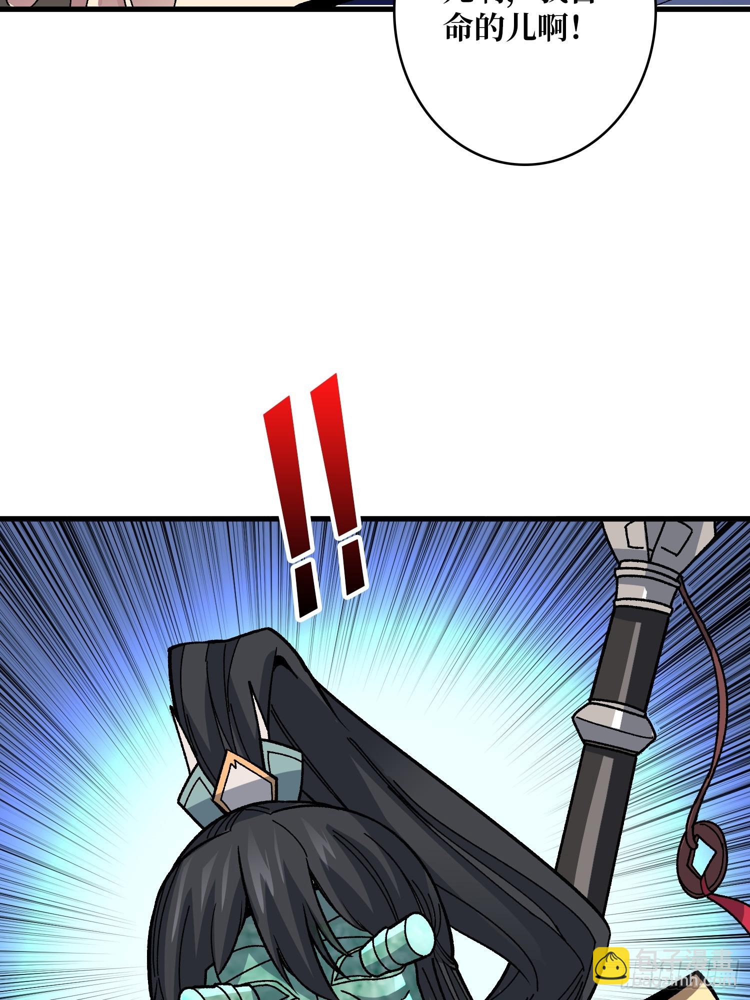 第31话 落日重升(1/2)-第31话