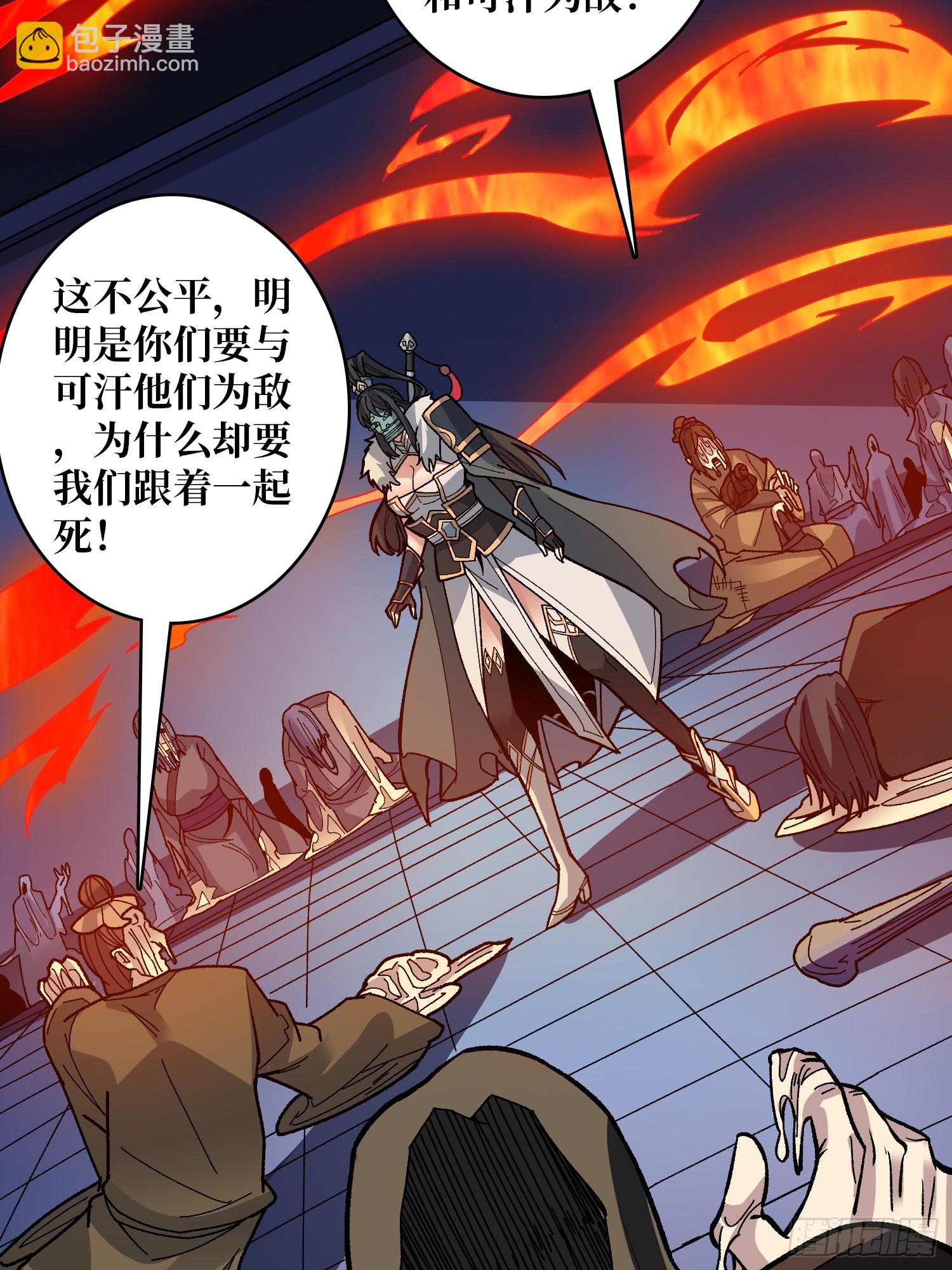 第31话 落日重升(1/2)-第31话