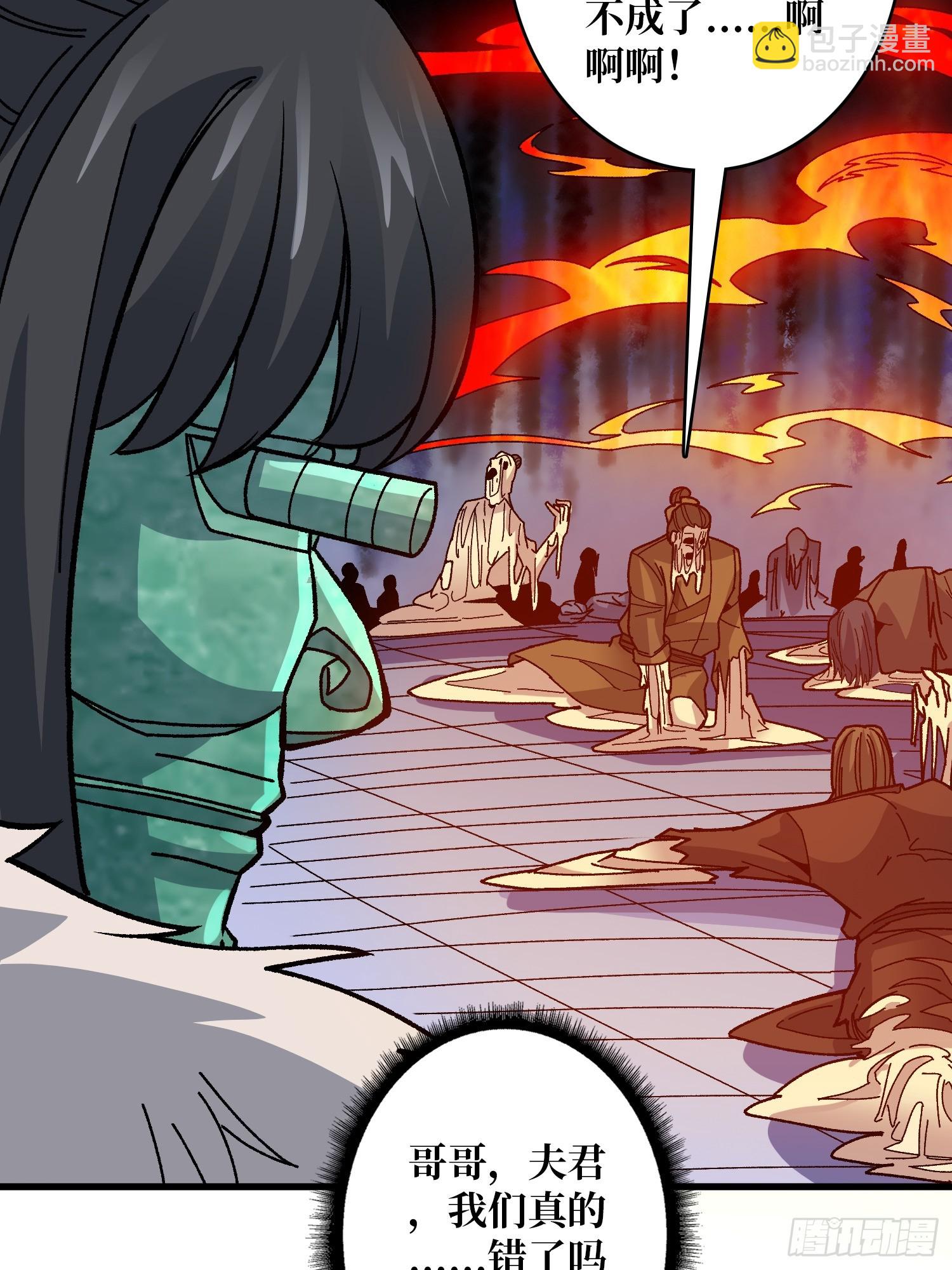 第31话 落日重升(1/2)-第31话