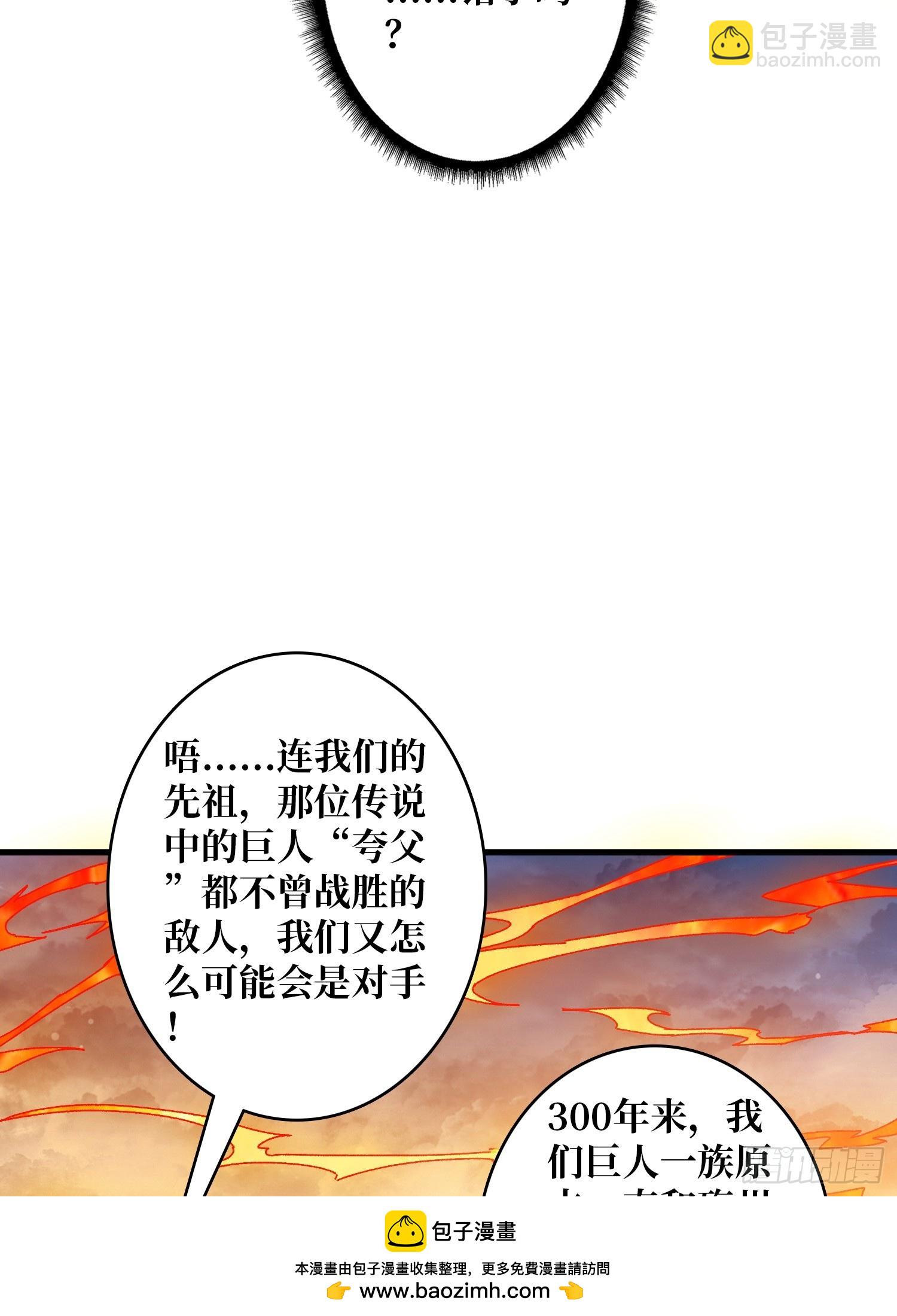 第31话 落日重升(1/2)-第31话