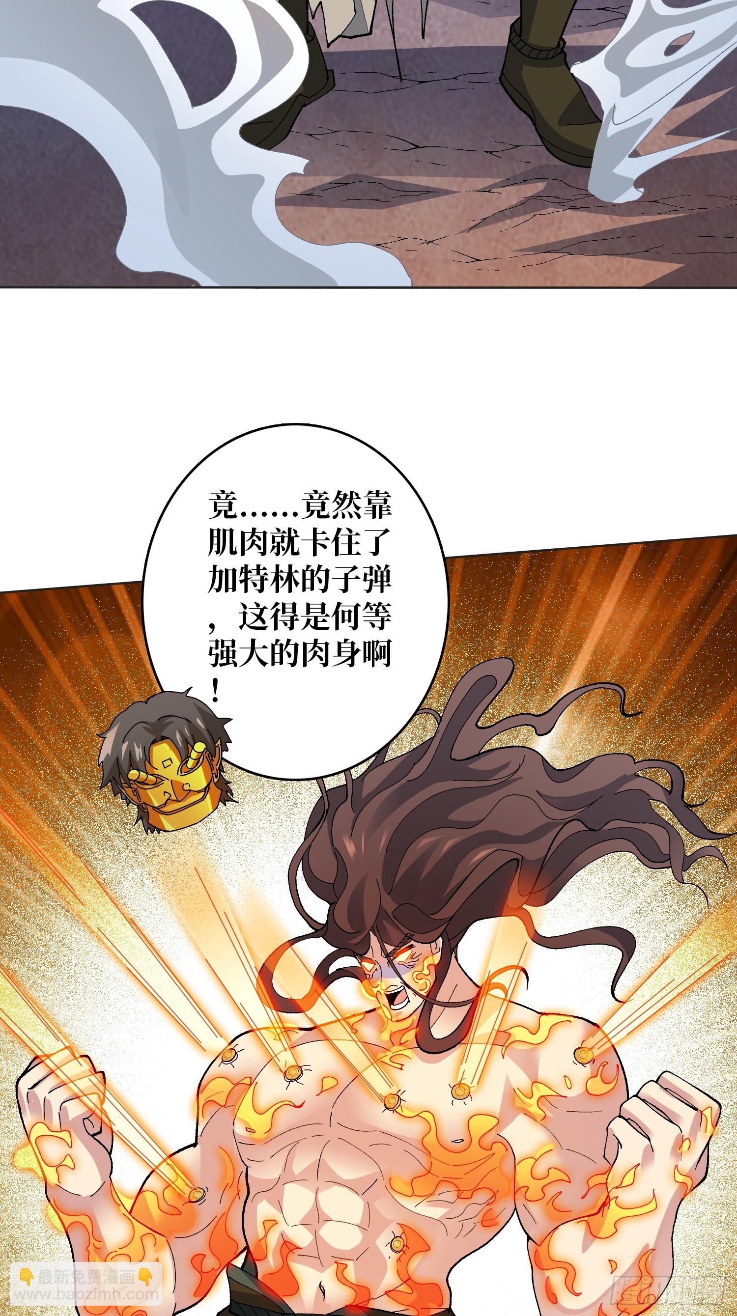 第31话 落日重升(1/2)-第31话