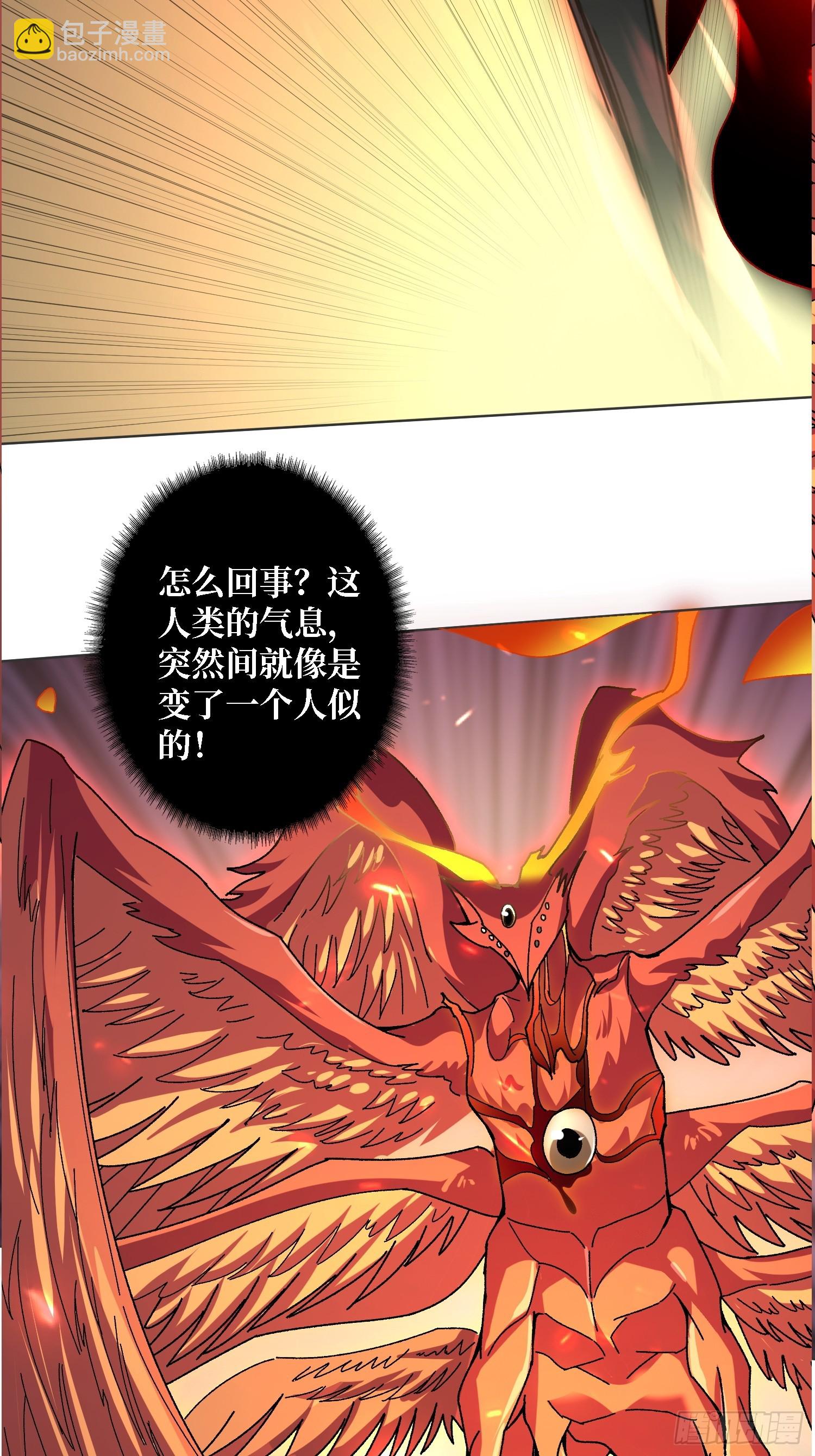 第33话 谁才是不死之躯？(1/2)-第33话