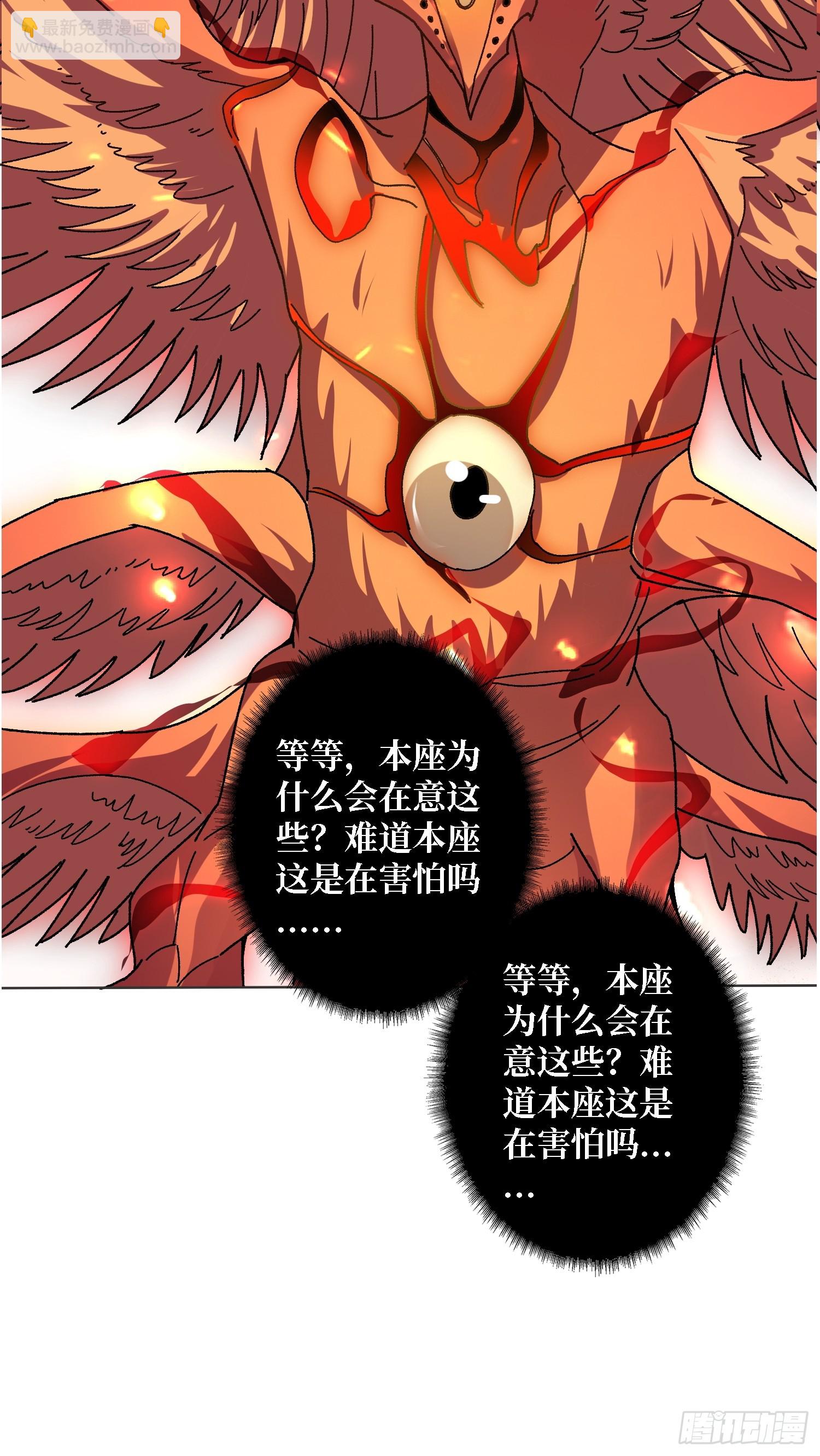 第33话 谁才是不死之躯？(1/2)-第33话