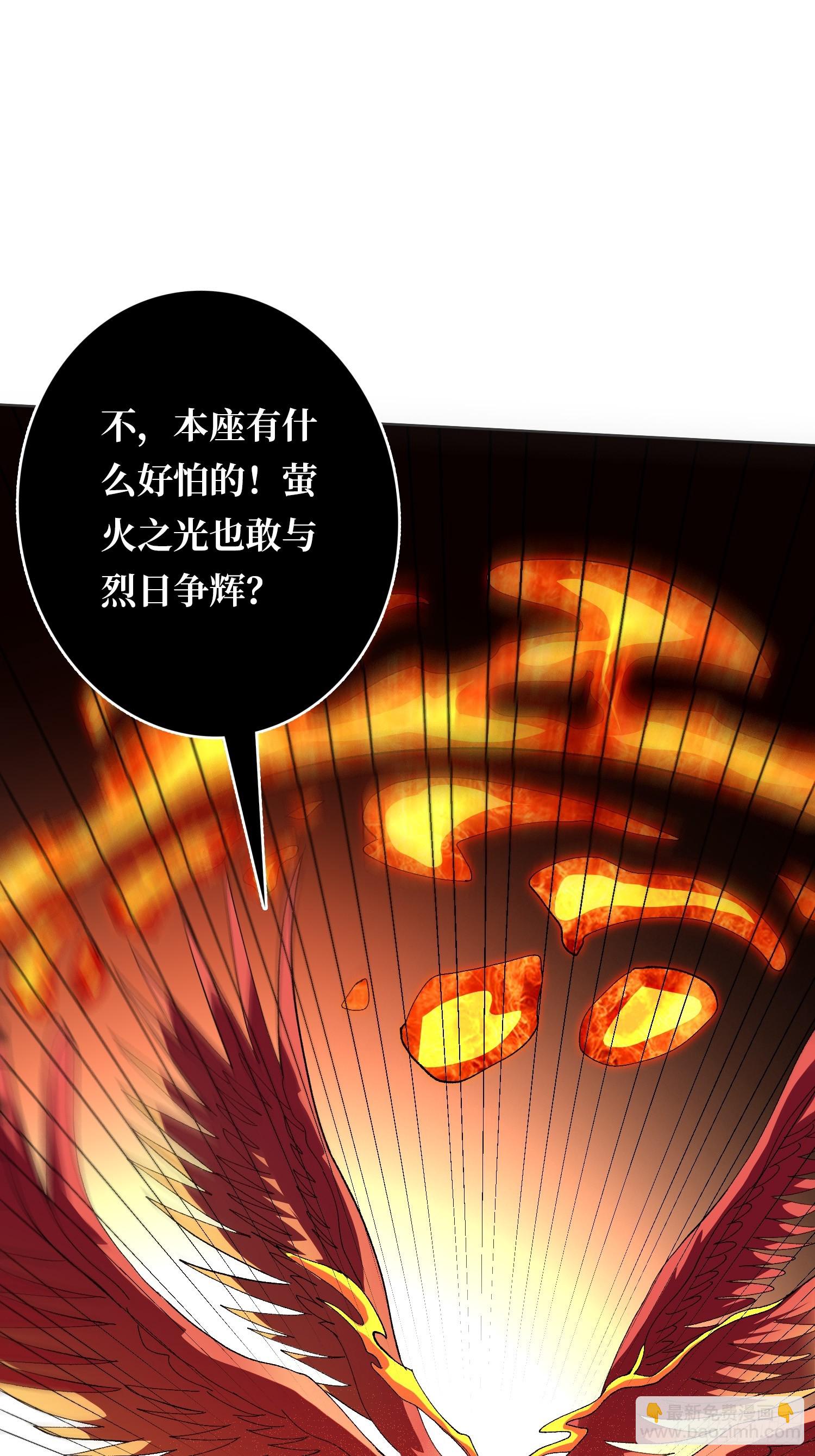 第33话 谁才是不死之躯？(1/2)-第33话